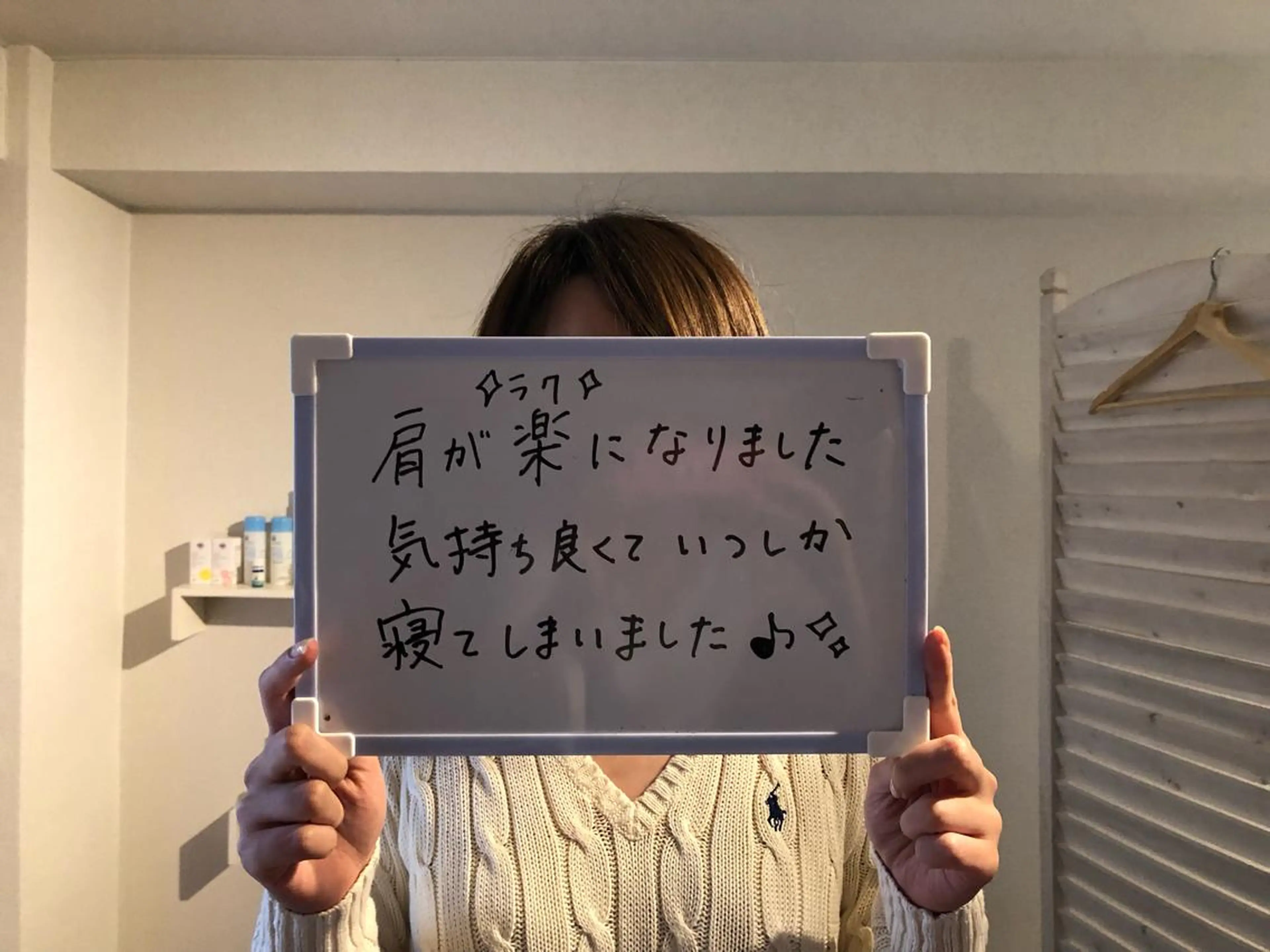 黒河 瑞穂のエステ・リラクイメージ