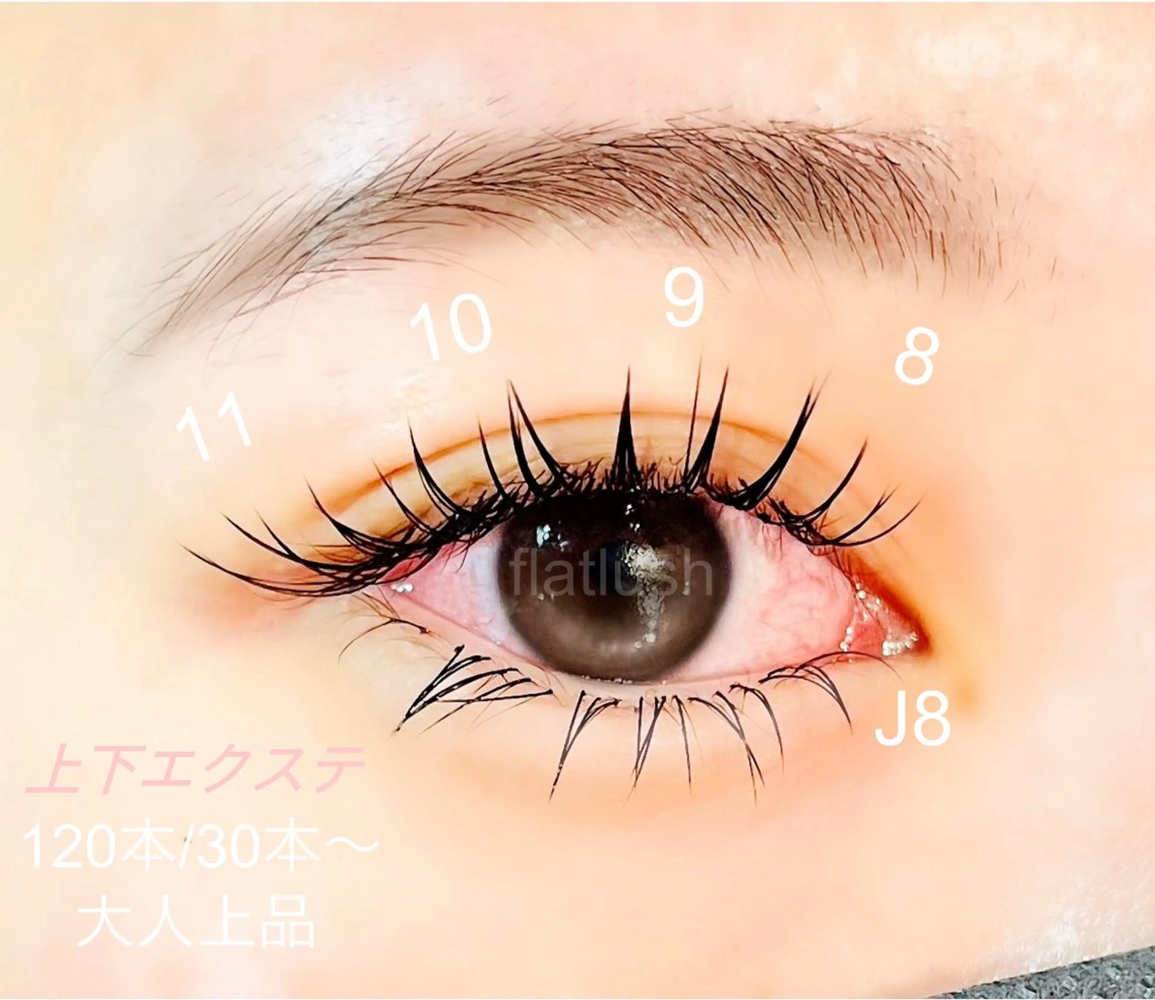 マツエク・マツパ まつ毛専門店♡ 耳ツボ/rinaのマツエク・マツパデザイン