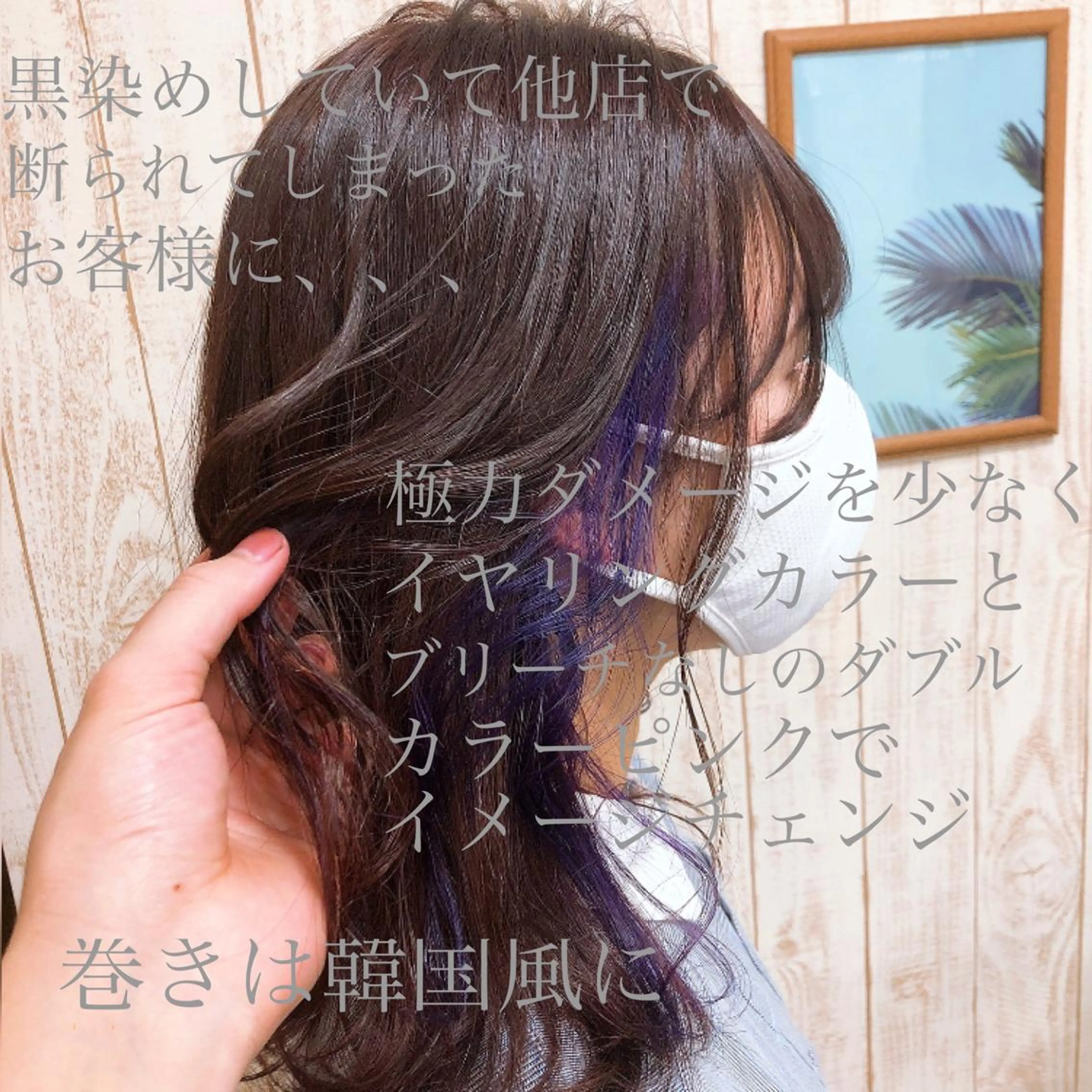 ミディアム ヘアカラー トリートメント エクステ・髪質改善・ ブリーチ・吉田大介のヘアスタイル