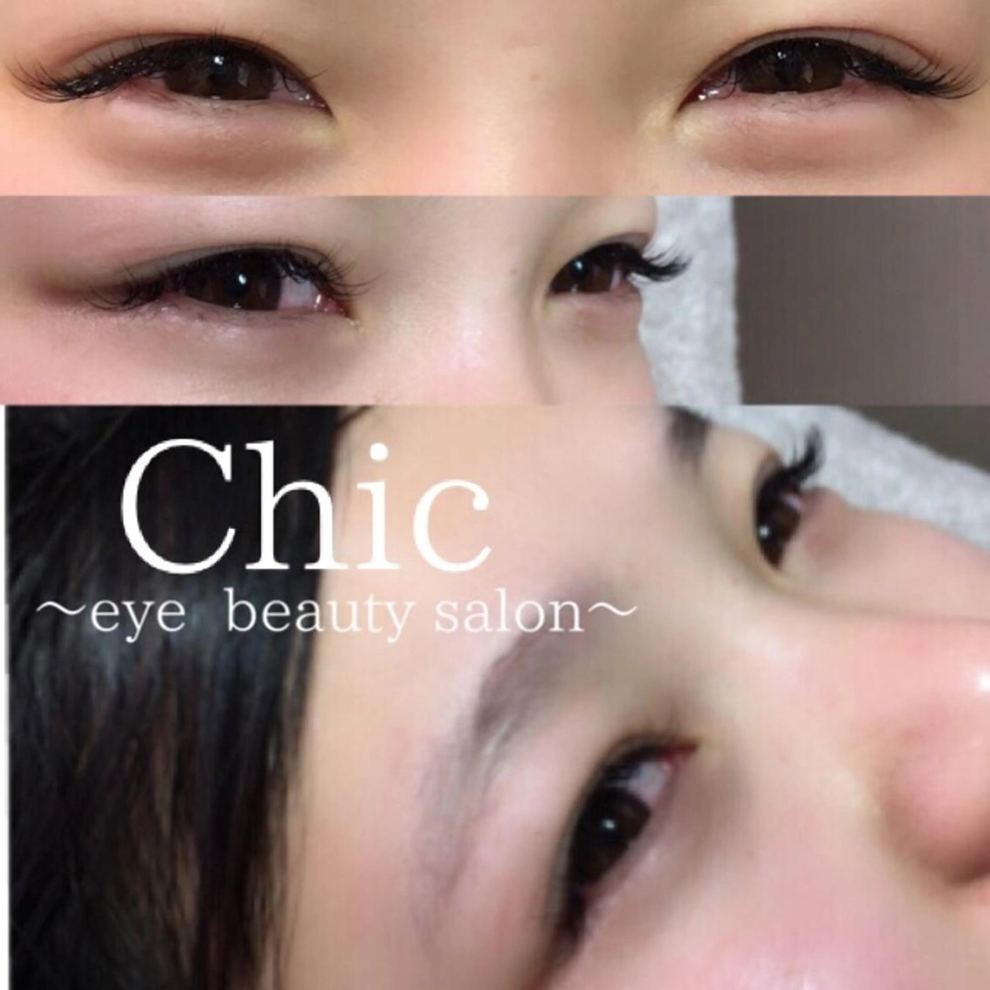 マツエク・マツパ Cカール Chic ATSUKOのマツエク・マツパデザイン