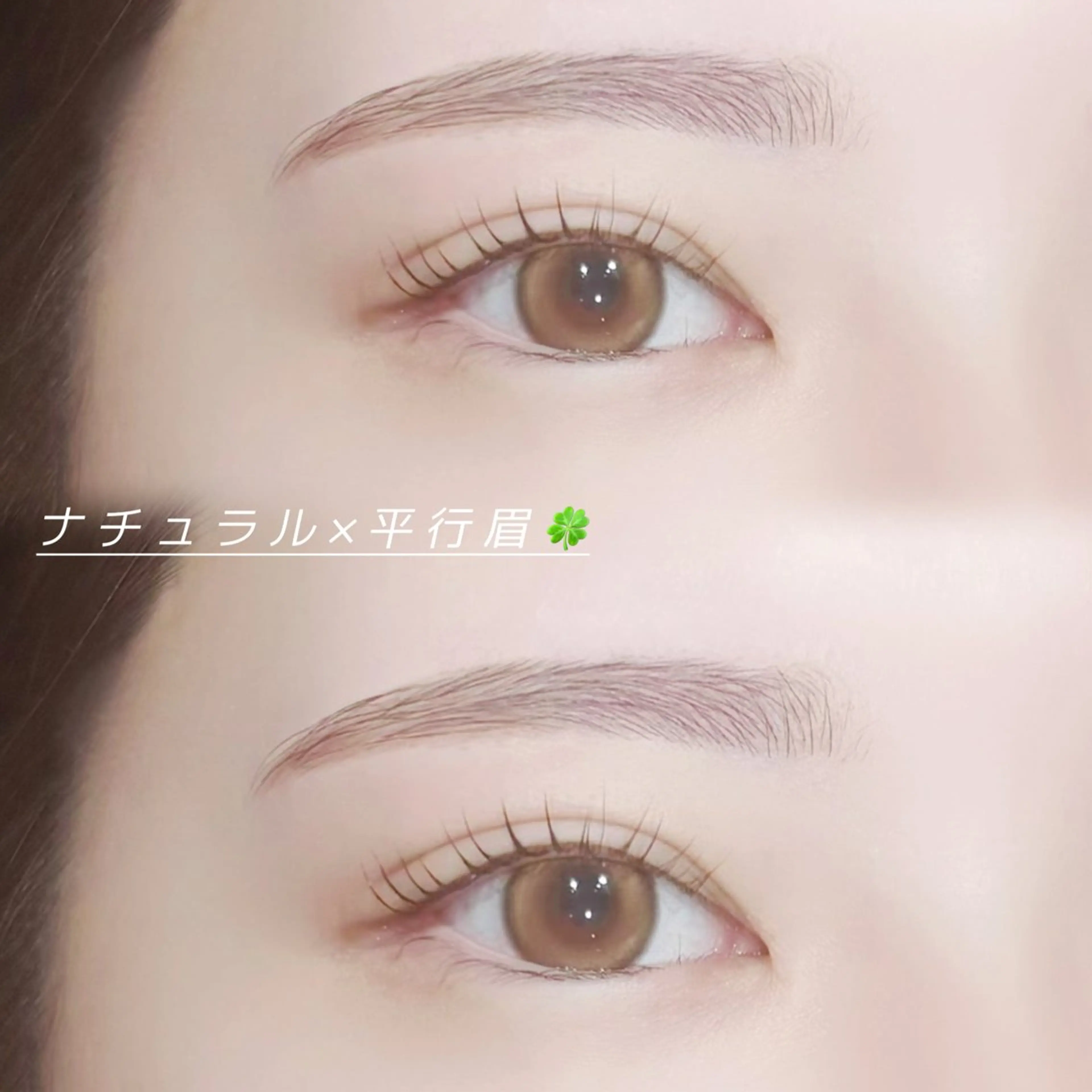 アイブロウ BELME銀座/ RION🧸ིྀの眉毛・アイブロウイメージ