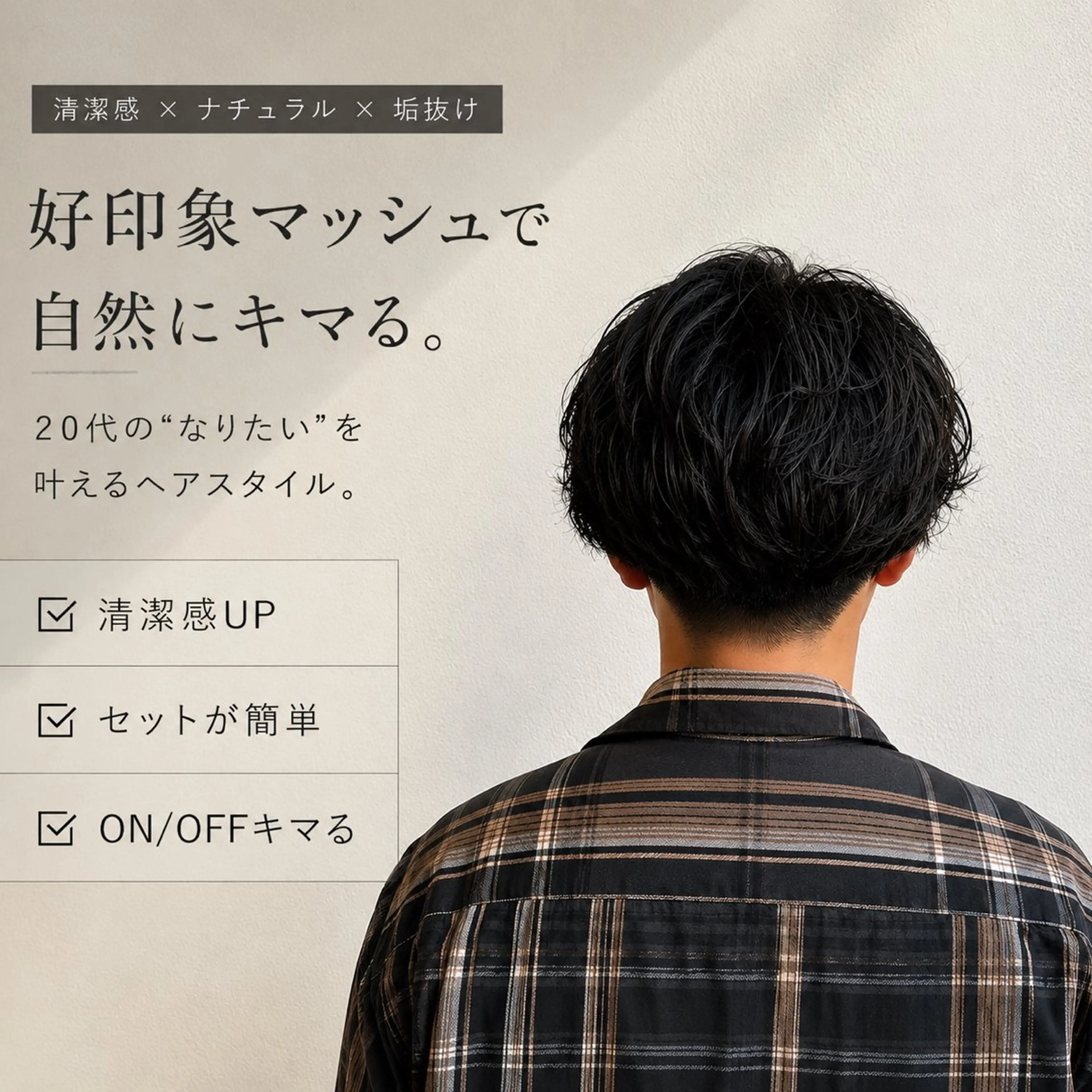 ショート パーマ マッシュヘア ニュアンスパーマ カット パーマ メンズカット◎さくら /眉毛/メンズパーマのヘアスタイル