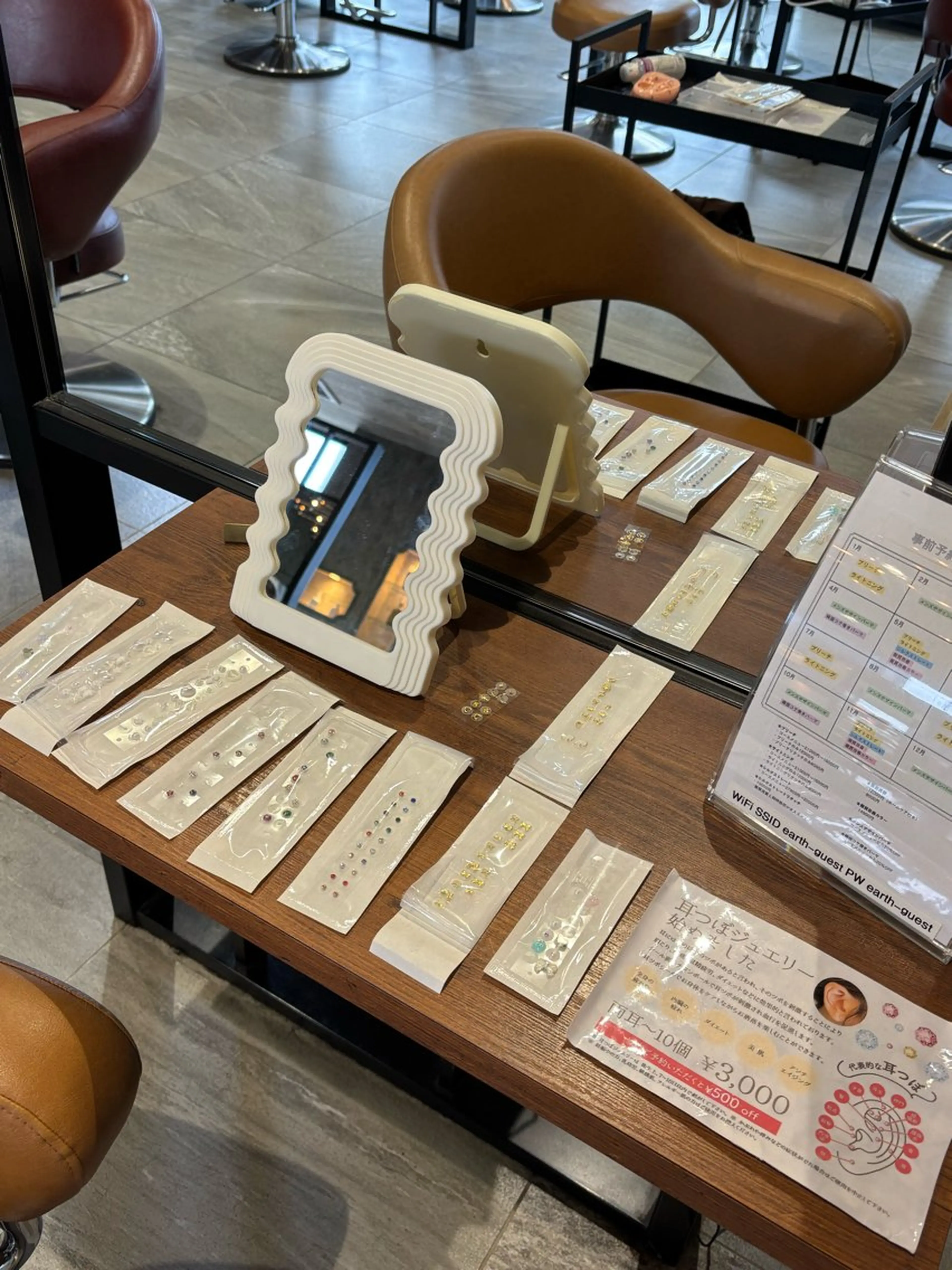 earth ノノカ 柔らかベージュカラーのヘアスタイル