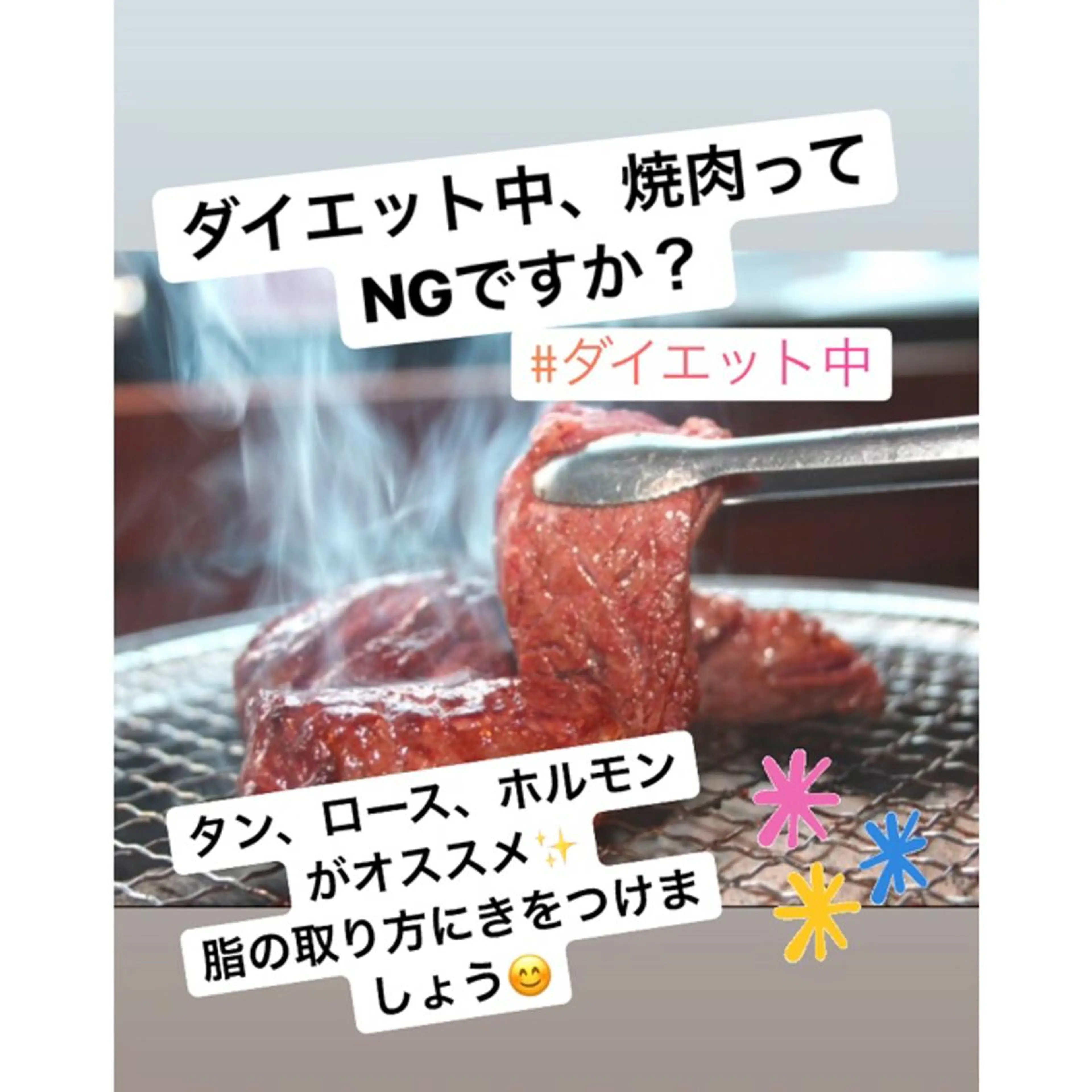 小尻・太もも痩せる エステルナボーテのエステ・リラクイメージ