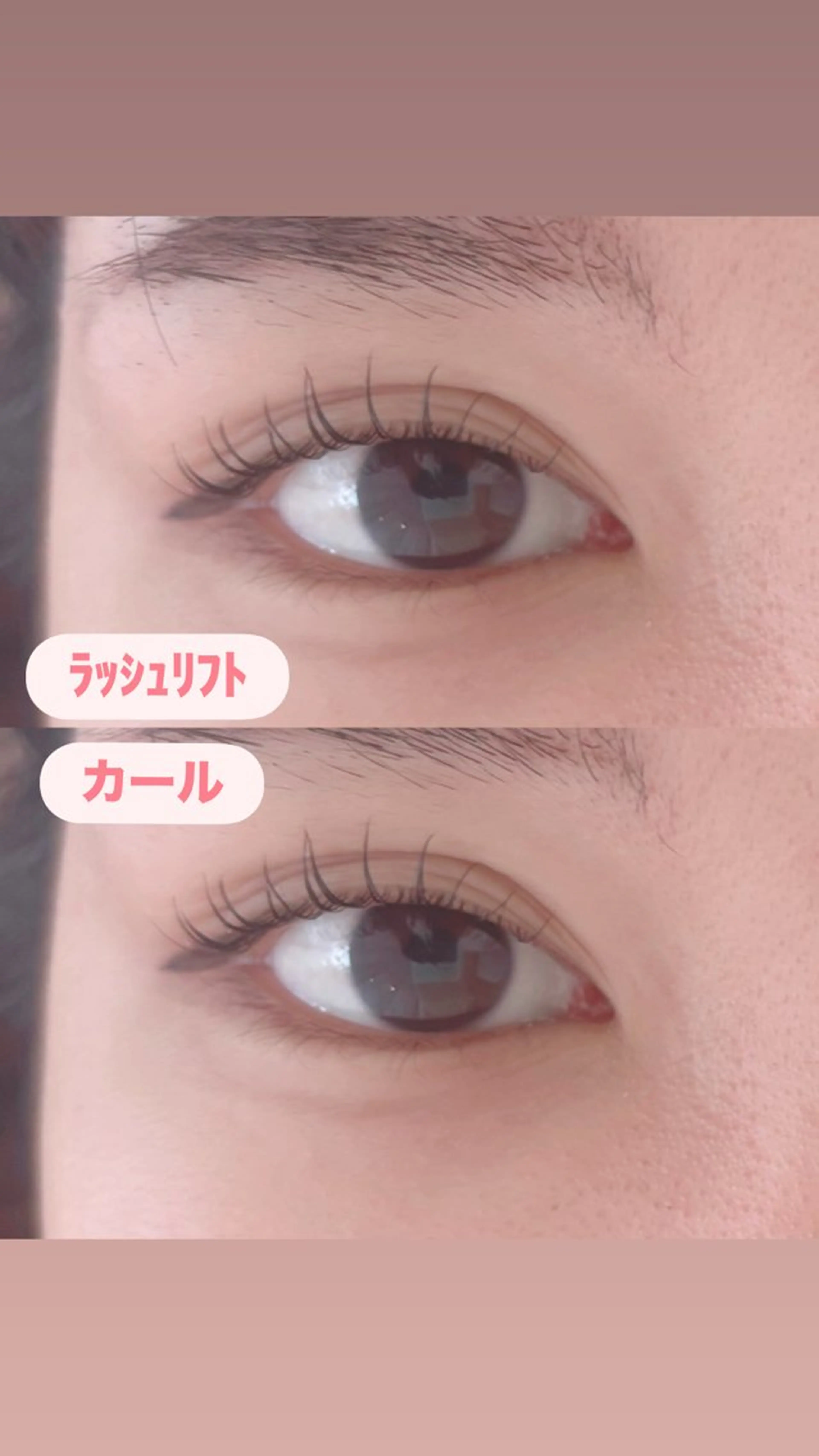 マツエク・マツパ マツパ mecotto町田店 三浦のマツエク・マツパデザイン