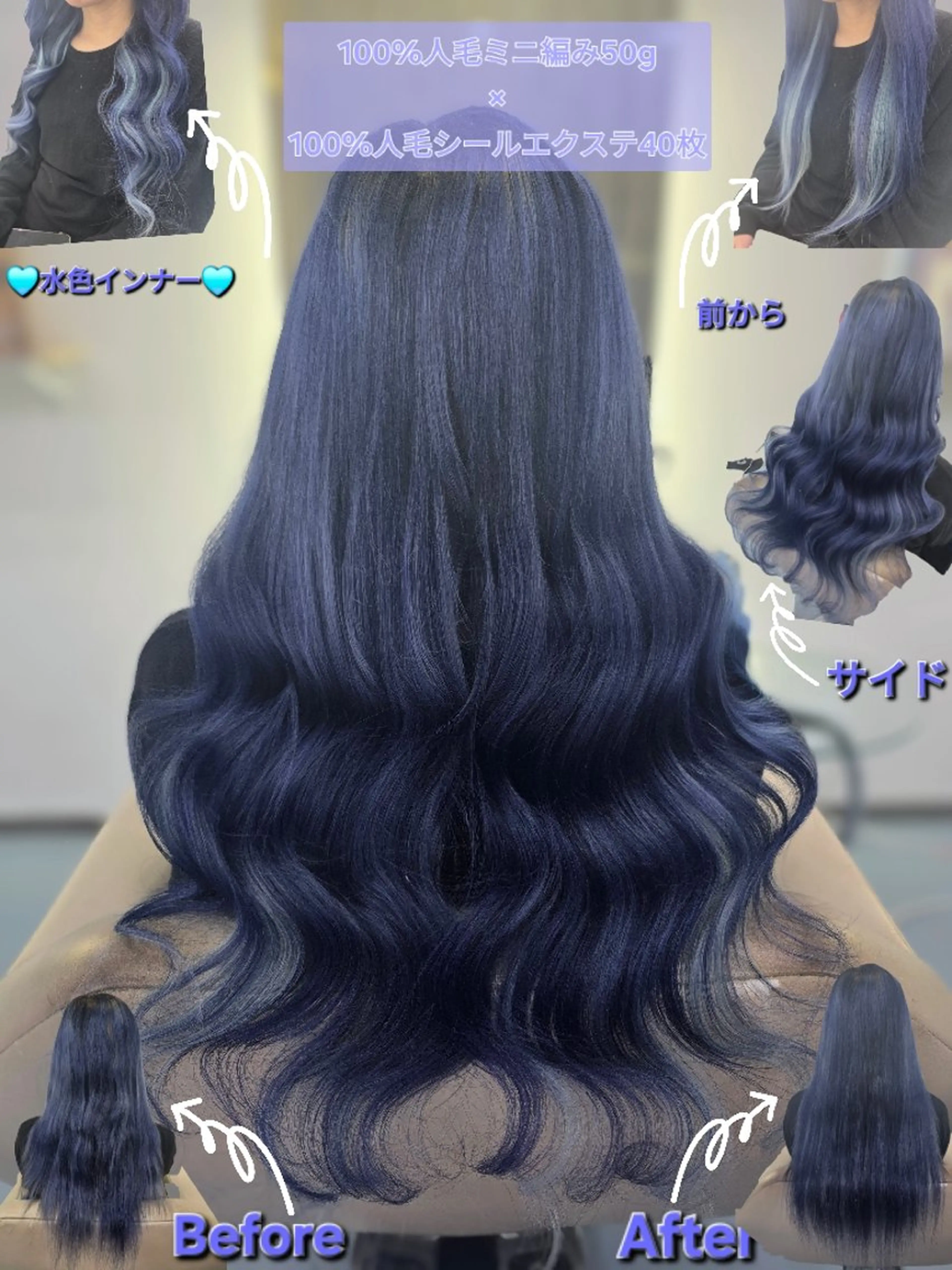 ロング シールエクステ エクステ シールエクステ 編み込み YURIEのヘアスタイル