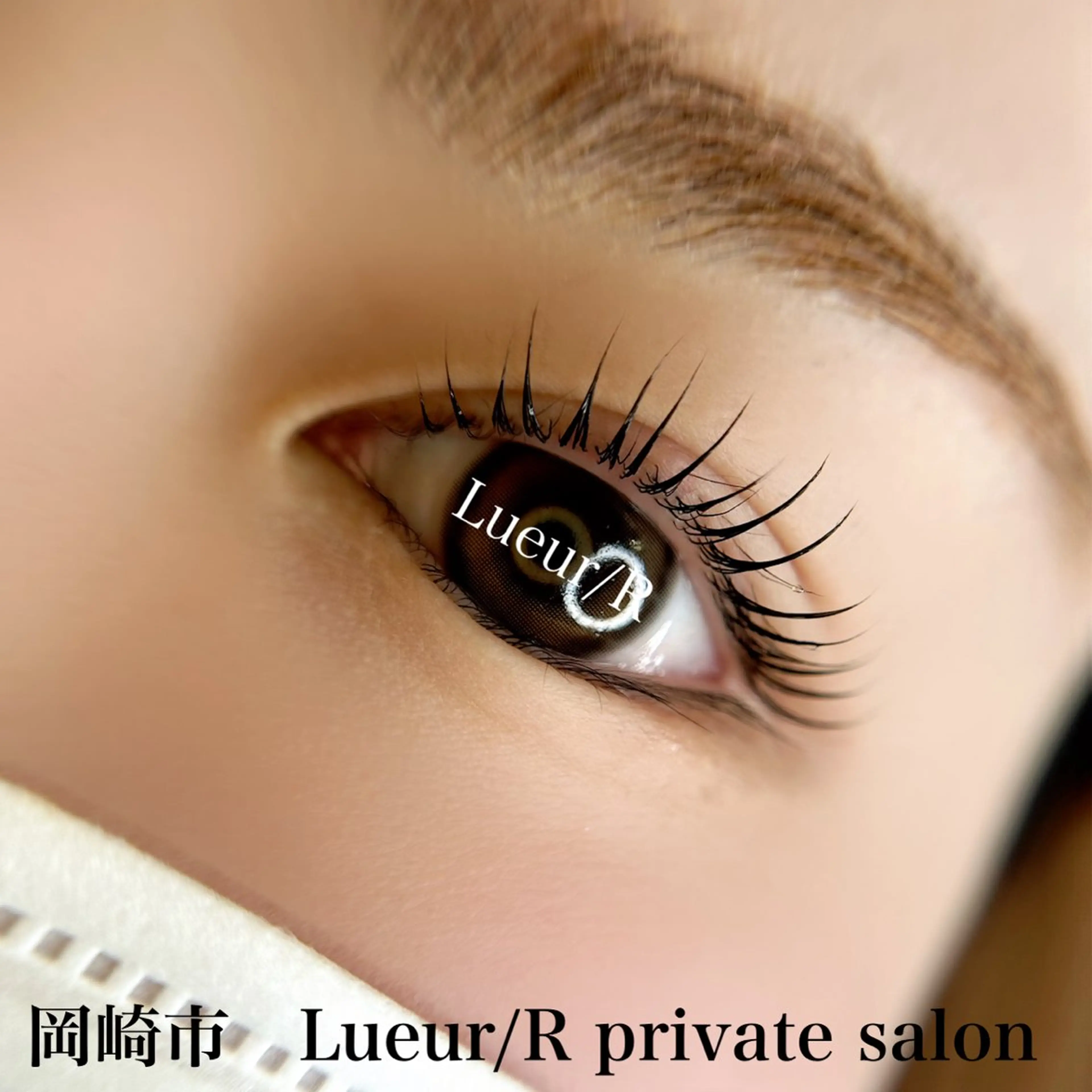 マツパ 大久保 里奈のエステ・リラクイメージ