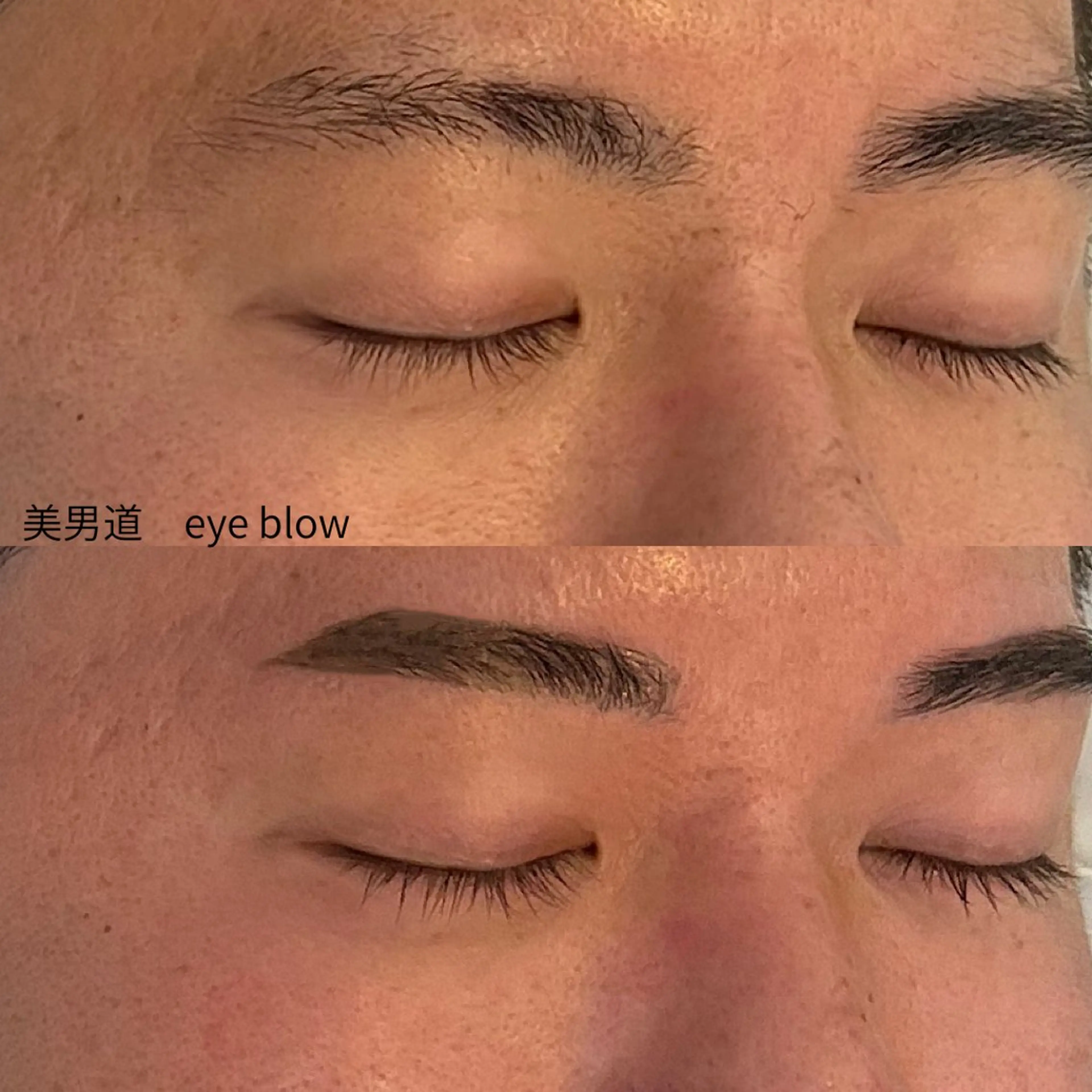 メンズ アイブロウ ワックス脱毛 眉カット BINANDO 桑原の眉毛・アイブロウイメージ