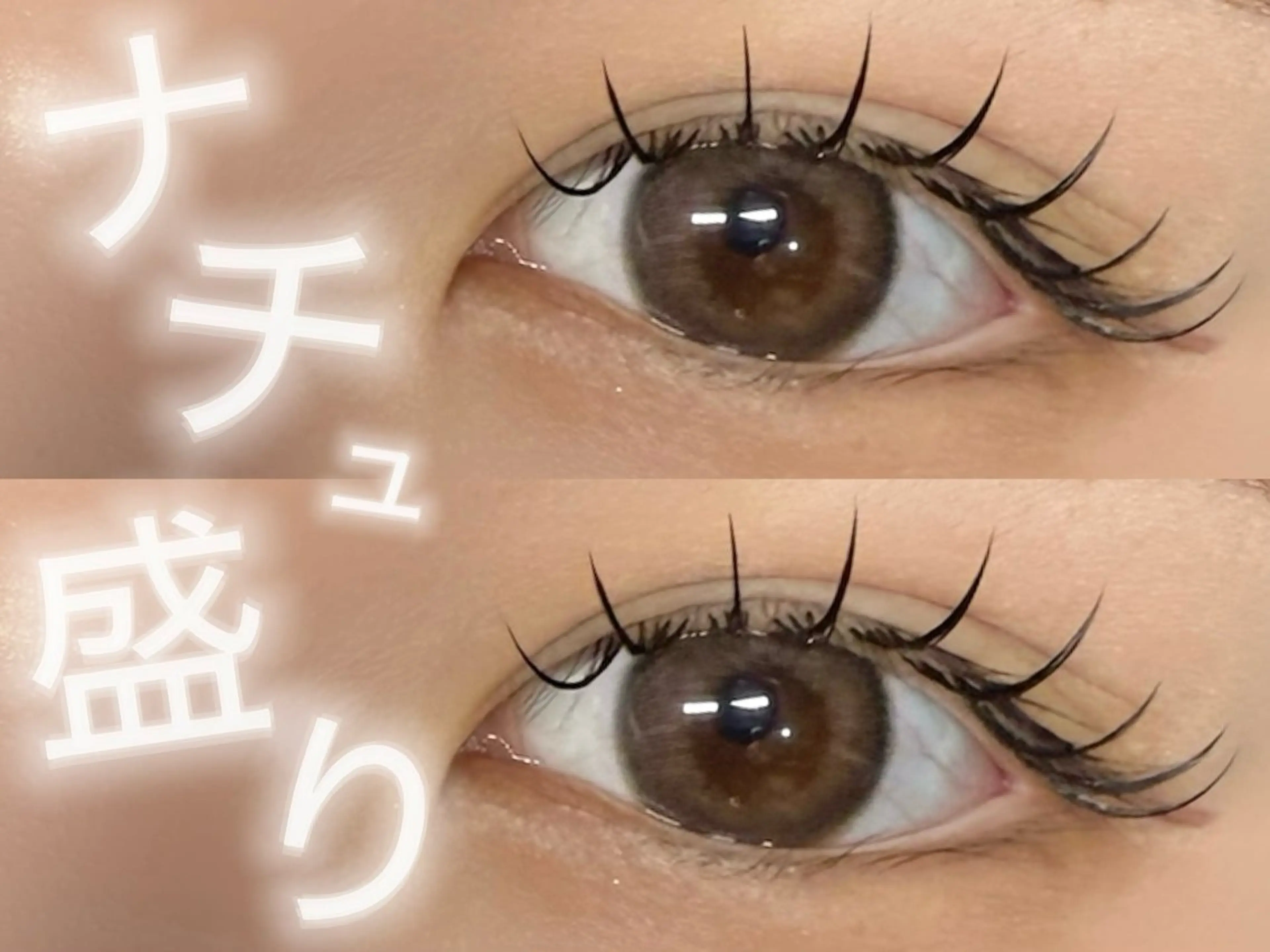 マツエク・マツパ NOA名駅束感まつげ ×眉毛SENA‪🎀のマツエク・マツパデザイン