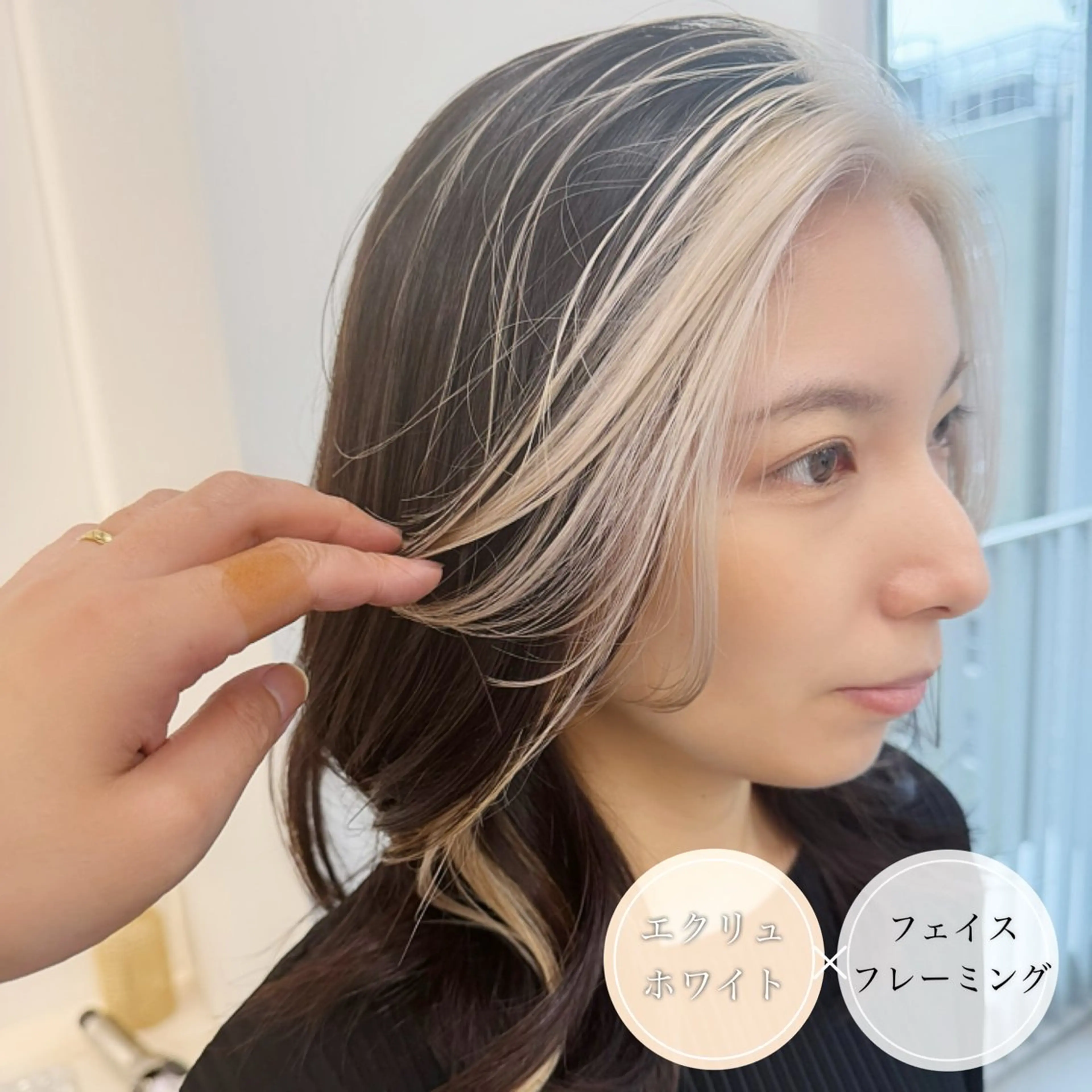 セミロング カラー カット ヘアカラー トリートメント アンブレラカラー💫 フェイスフレーミングのヘアスタイル