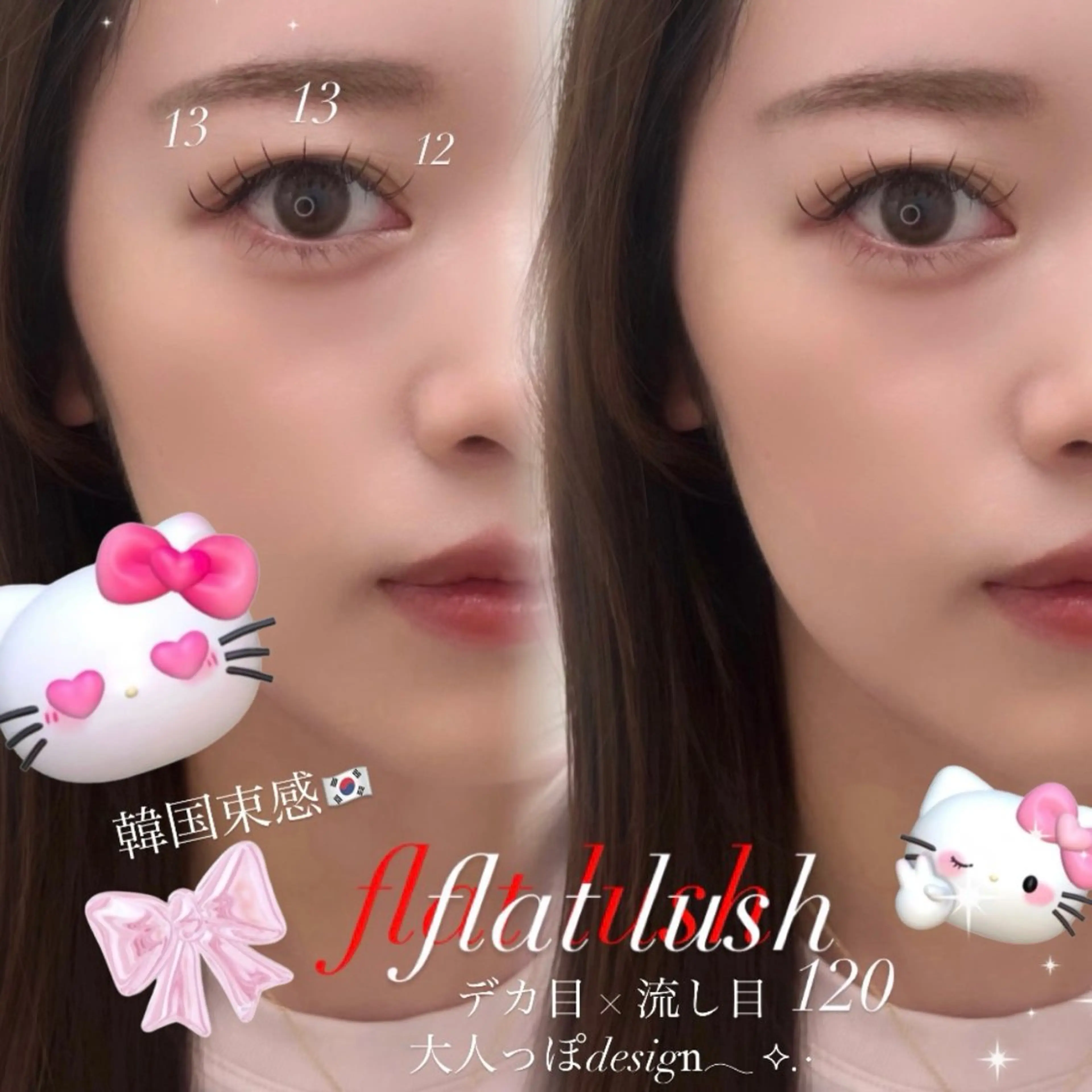 マツエク・マツパ mao🎀マツエク／ レイヤーカットのマツエク・マツパデザイン