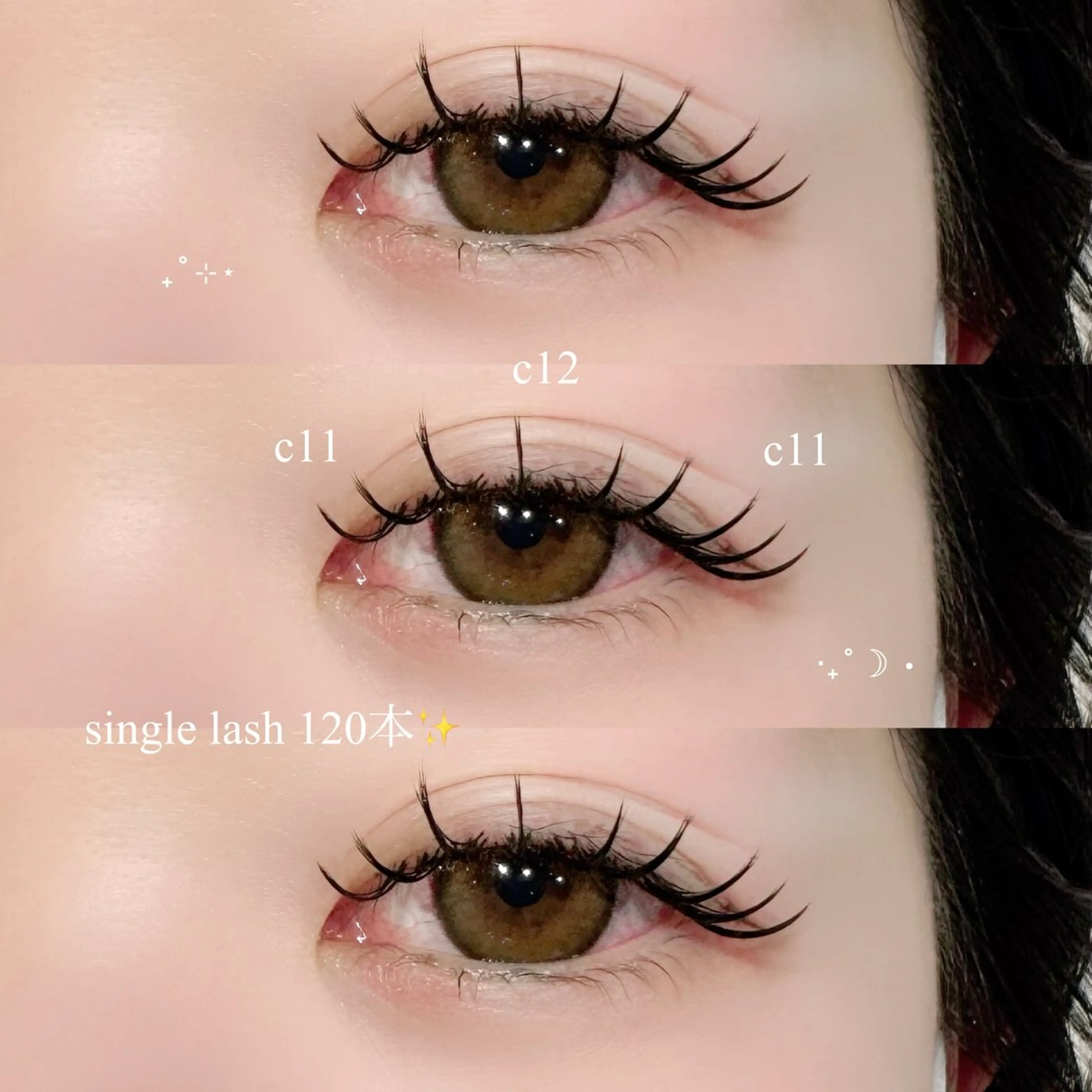 マツエク・マツパ キュート セーブル 金子 心咲のマツエク・マツパデザイン