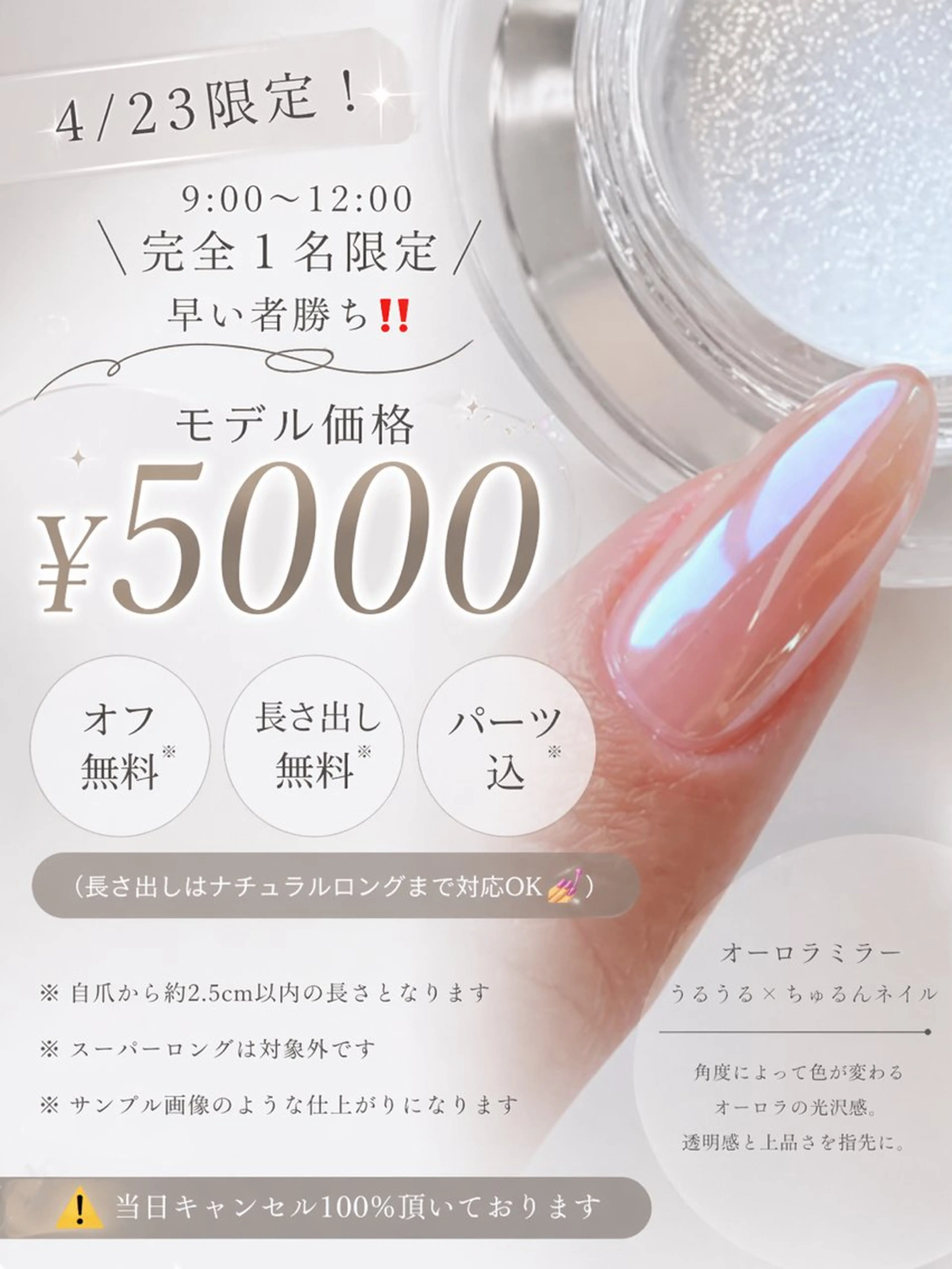 ネイル ハンドネイル ネイルサロン Roiのネイルデザイン