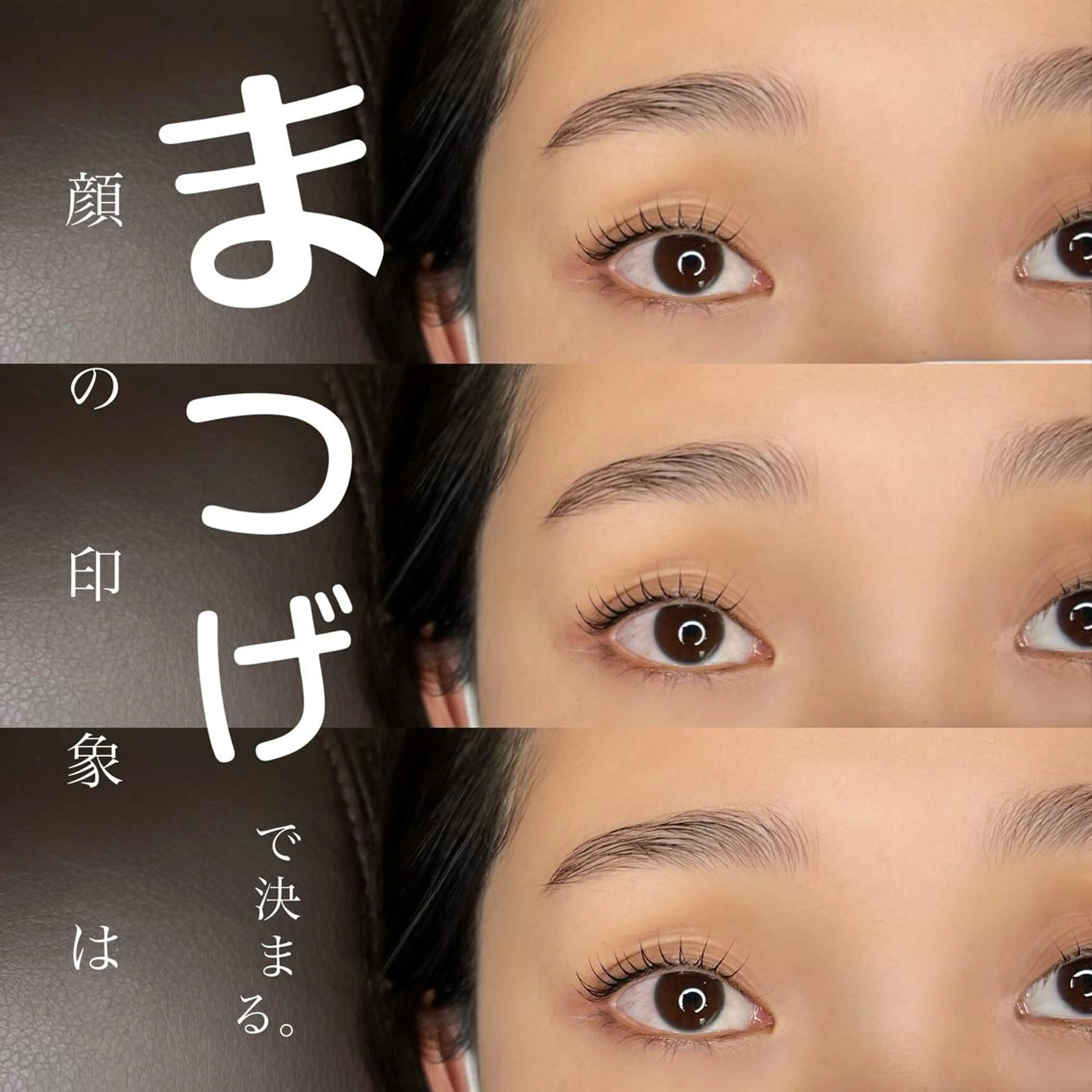 マツエク・マツパ マツパ hairmakemiu所属・guppi 525のマツエク・マツパデザイン