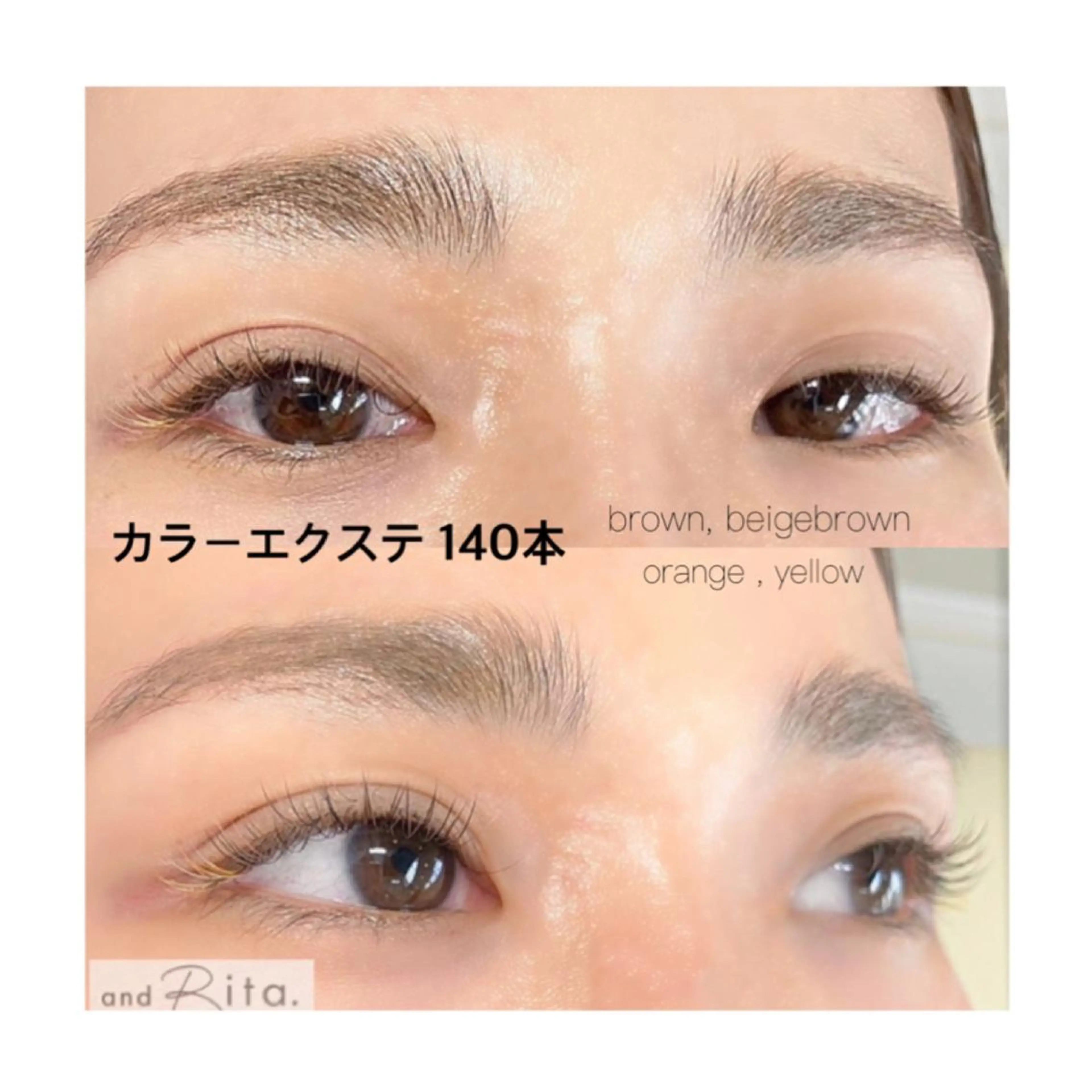 マツエク・マツパ Cカール カラーマツエク フラットラッシュ and Rita 蒲生店所属・andRita蒲生店 kanouのマツエク・マツパデザイン