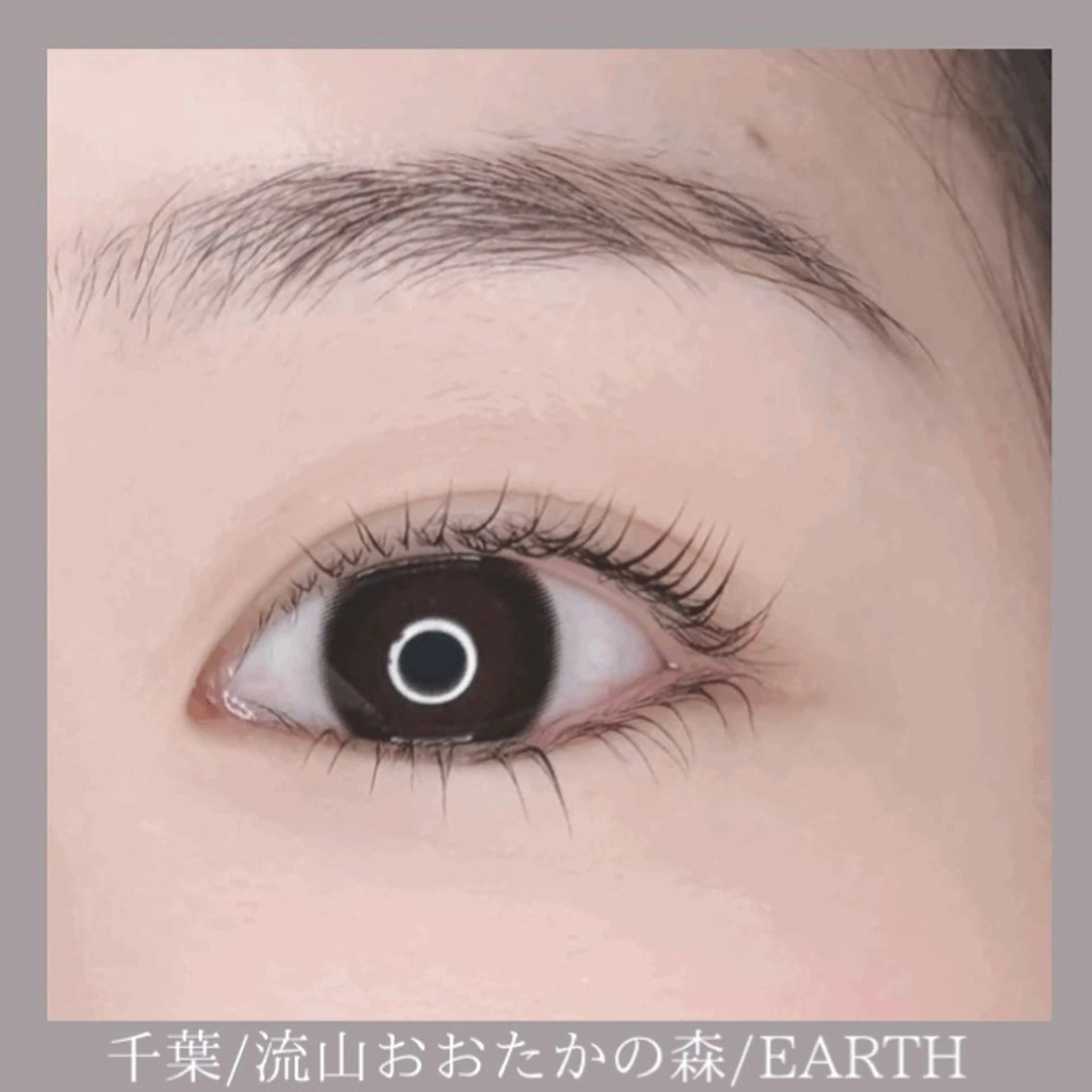 マツエク・マツパ 下村 真穂の眉毛・アイブロウイメージ