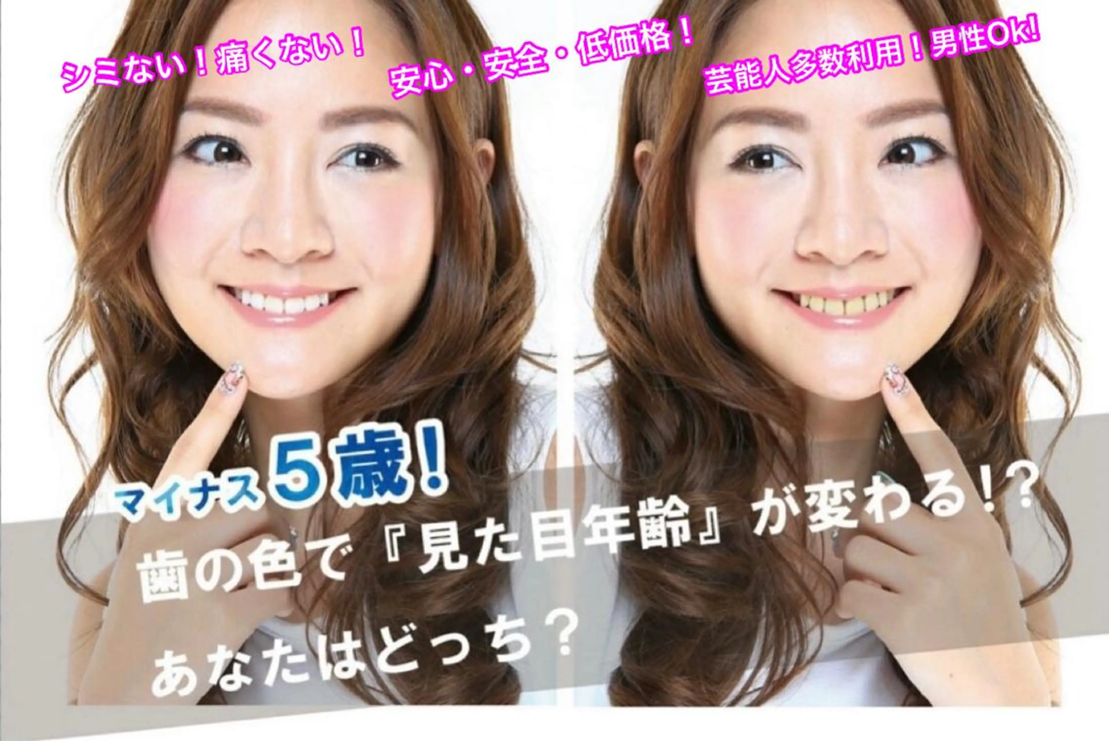 LAVISH nail salonのヘアスタイル