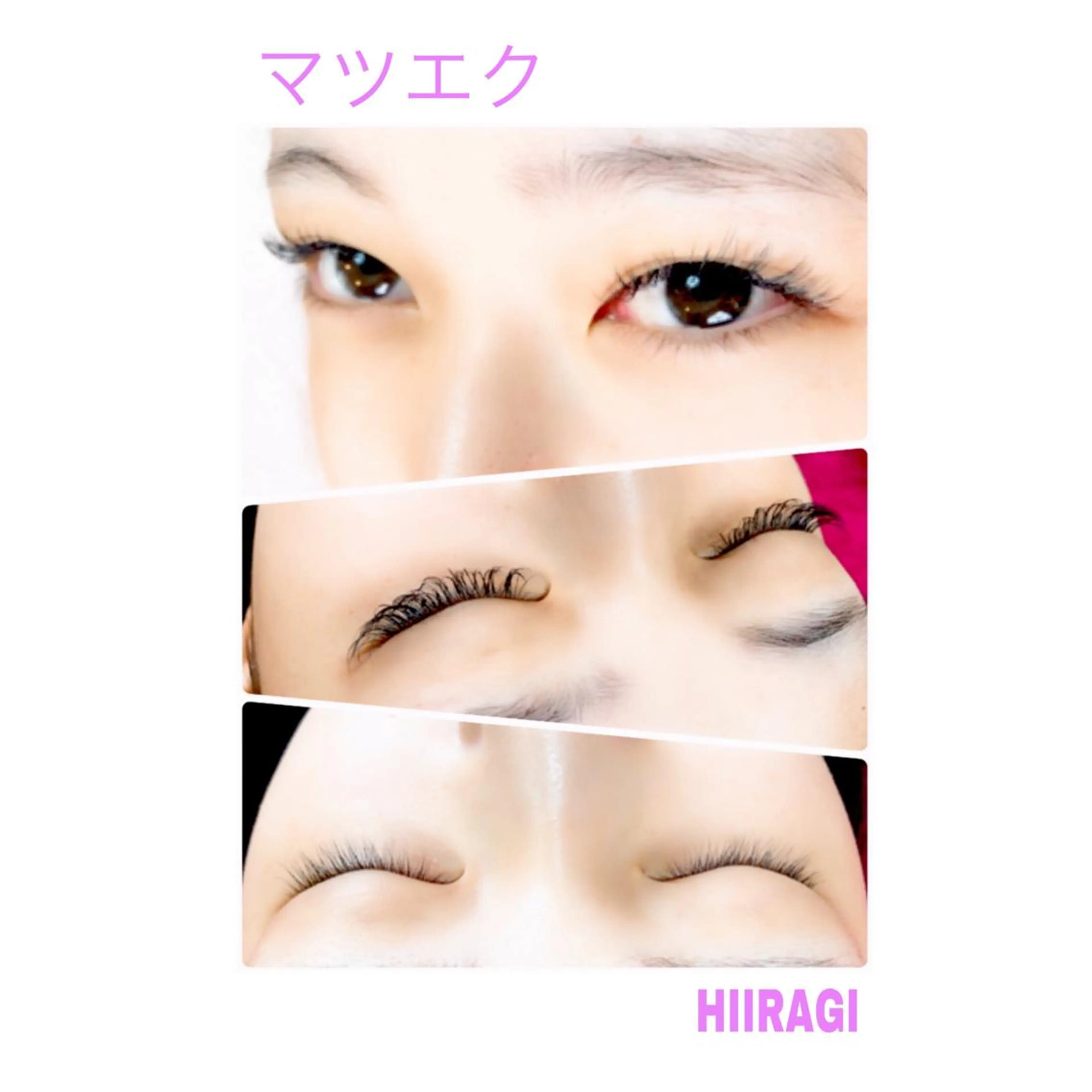 マツエク・マツパ 美容室 HIIRAGIのマツエク・マツパデザイン