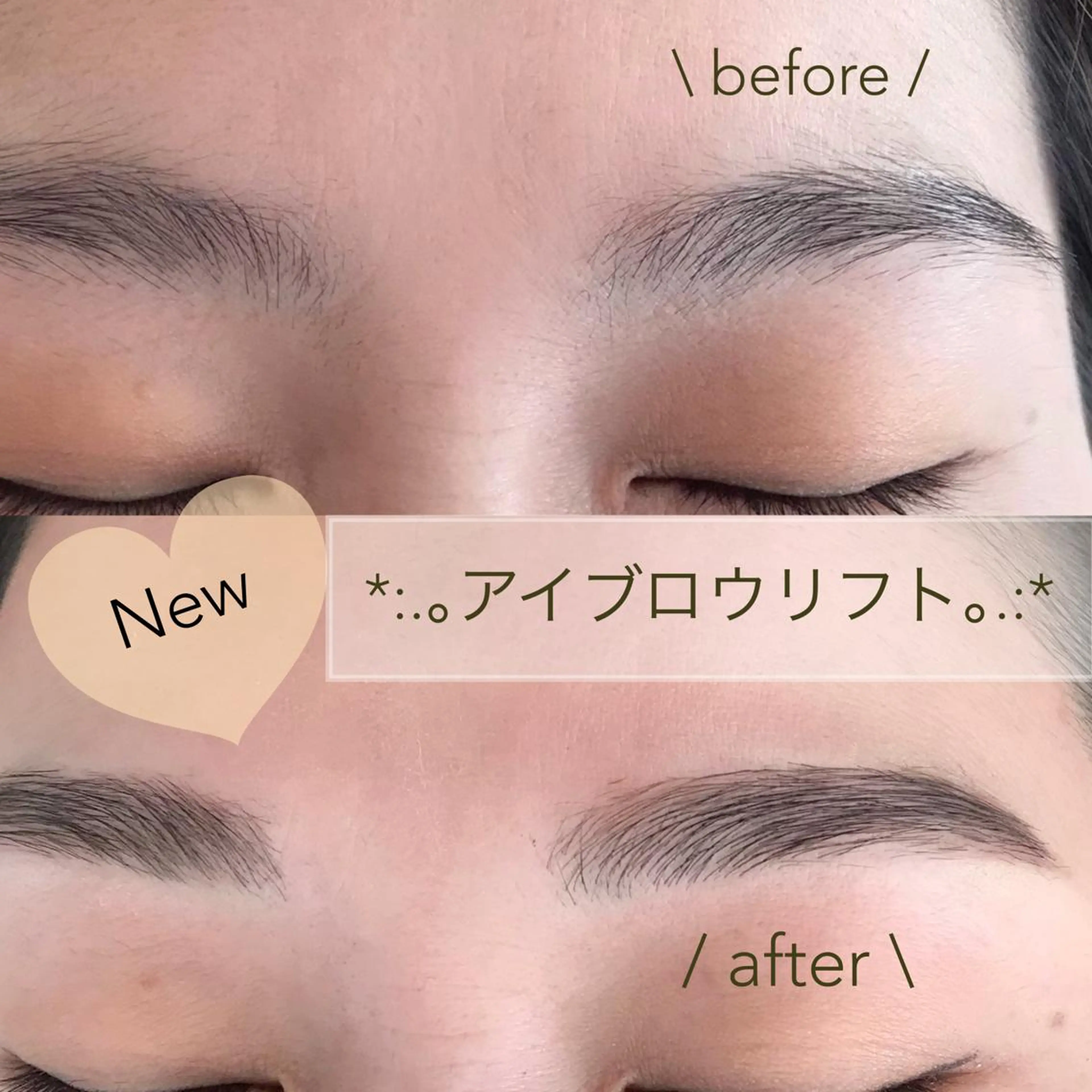 アイブロウ ｉ Ayanaのマツエク・マツパデザイン