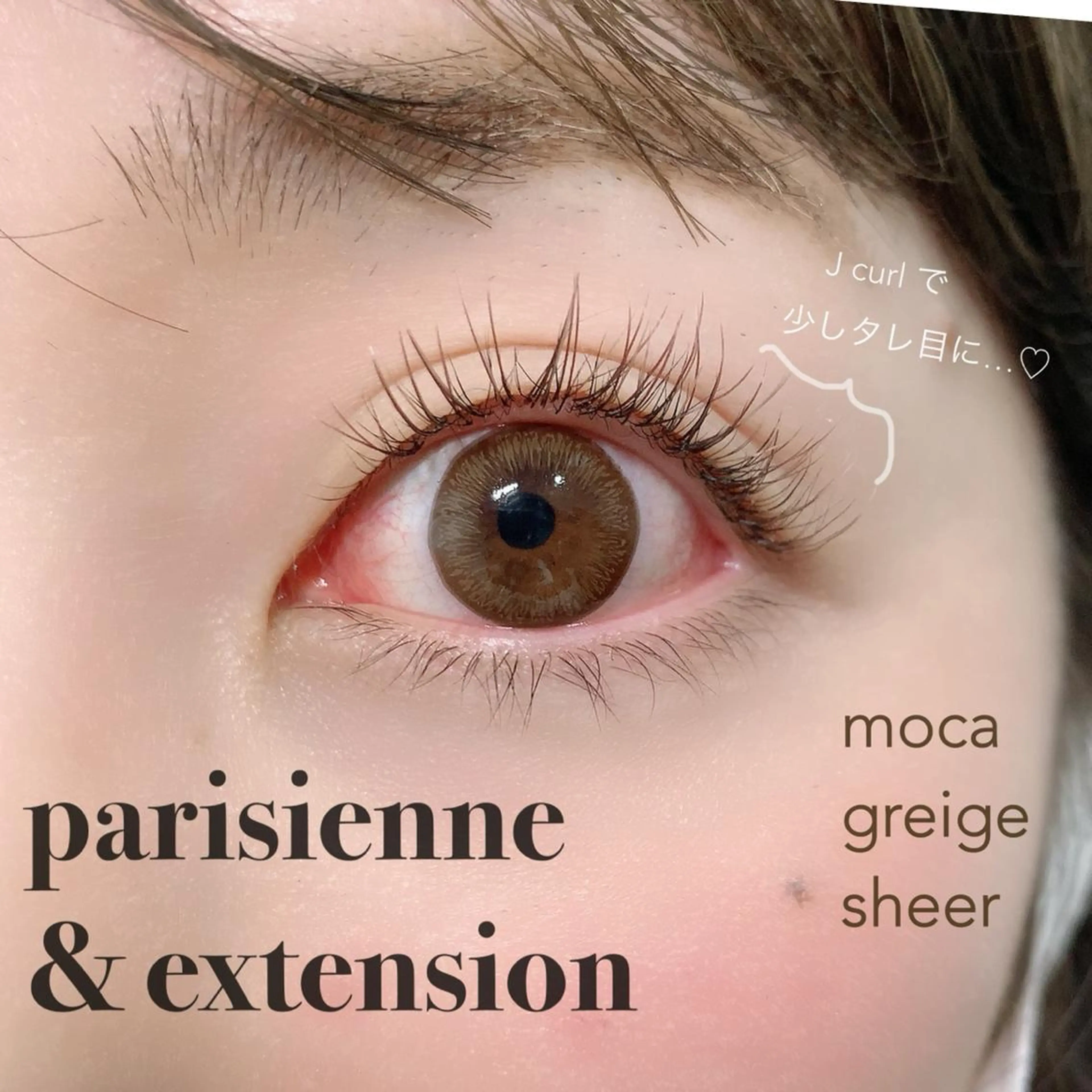 マツエク・マツパ fleur sr.所属・fleur sr. 桝のマツエク・マツパデザイン