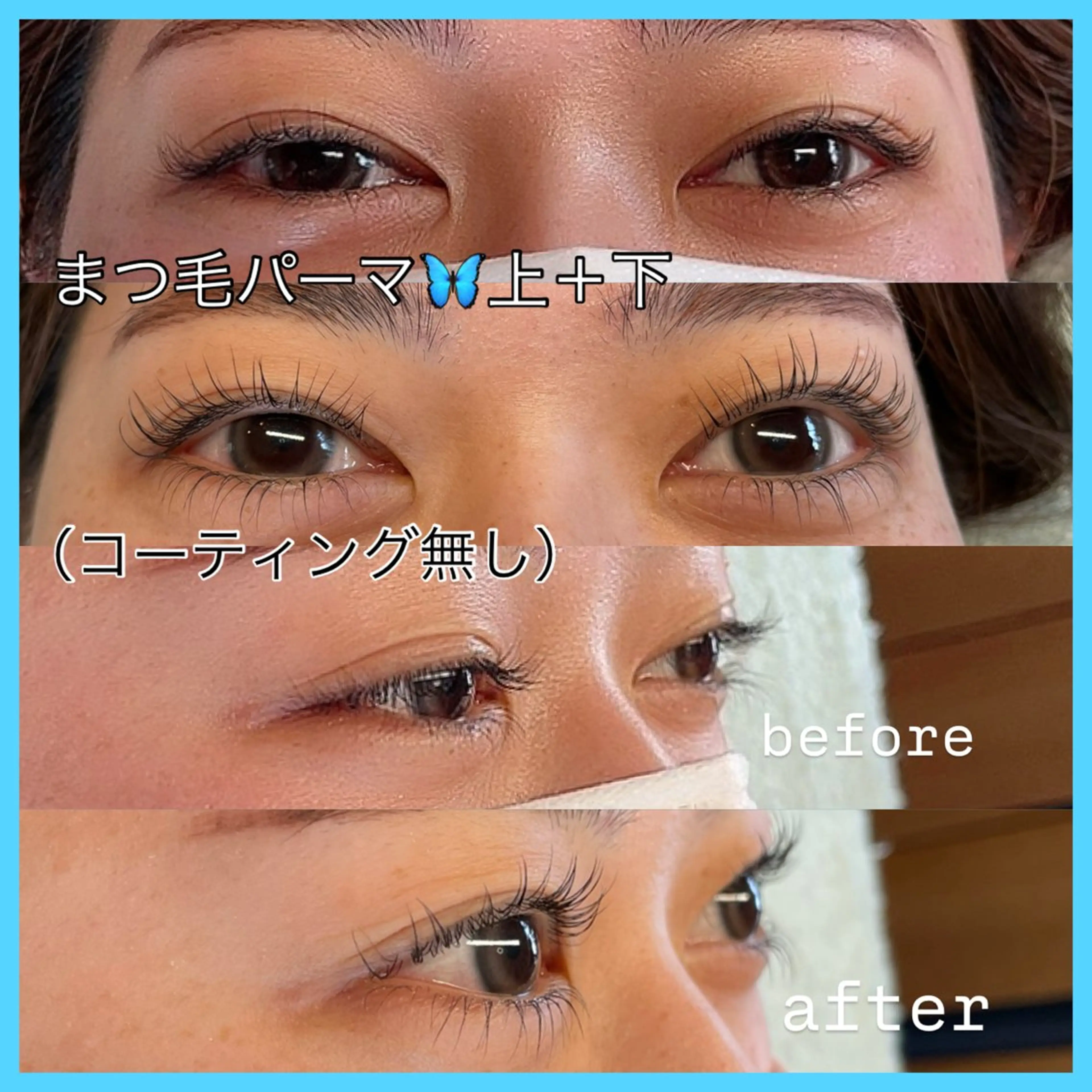 マツエク・マツパ まつ毛＆眉毛サロン 🩷KAORUのその他イメージ