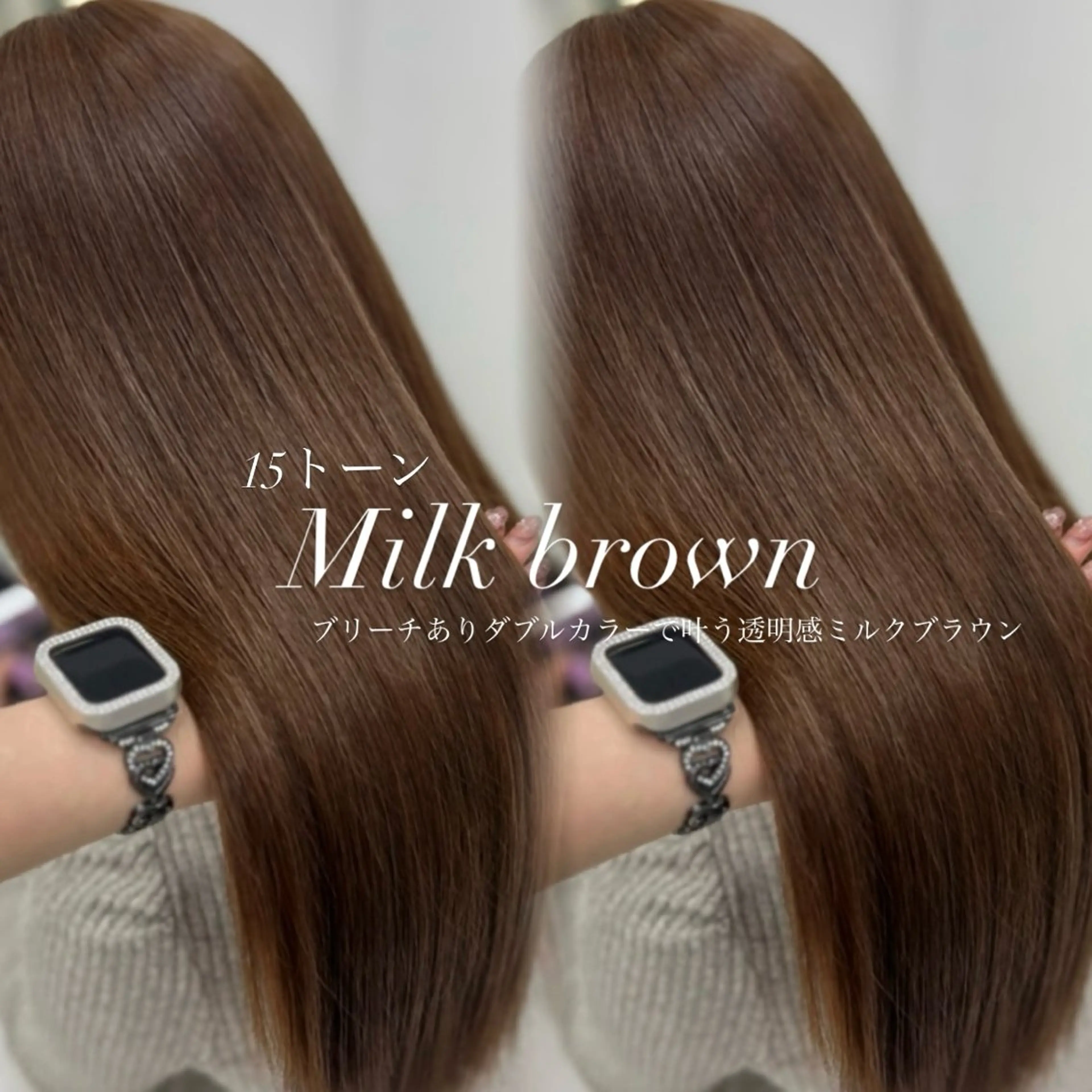 ロング カラー カット ヘアカラー トリートメント うる艶カラー×韓国 ヘア/Yumi🎀のヘアスタイル