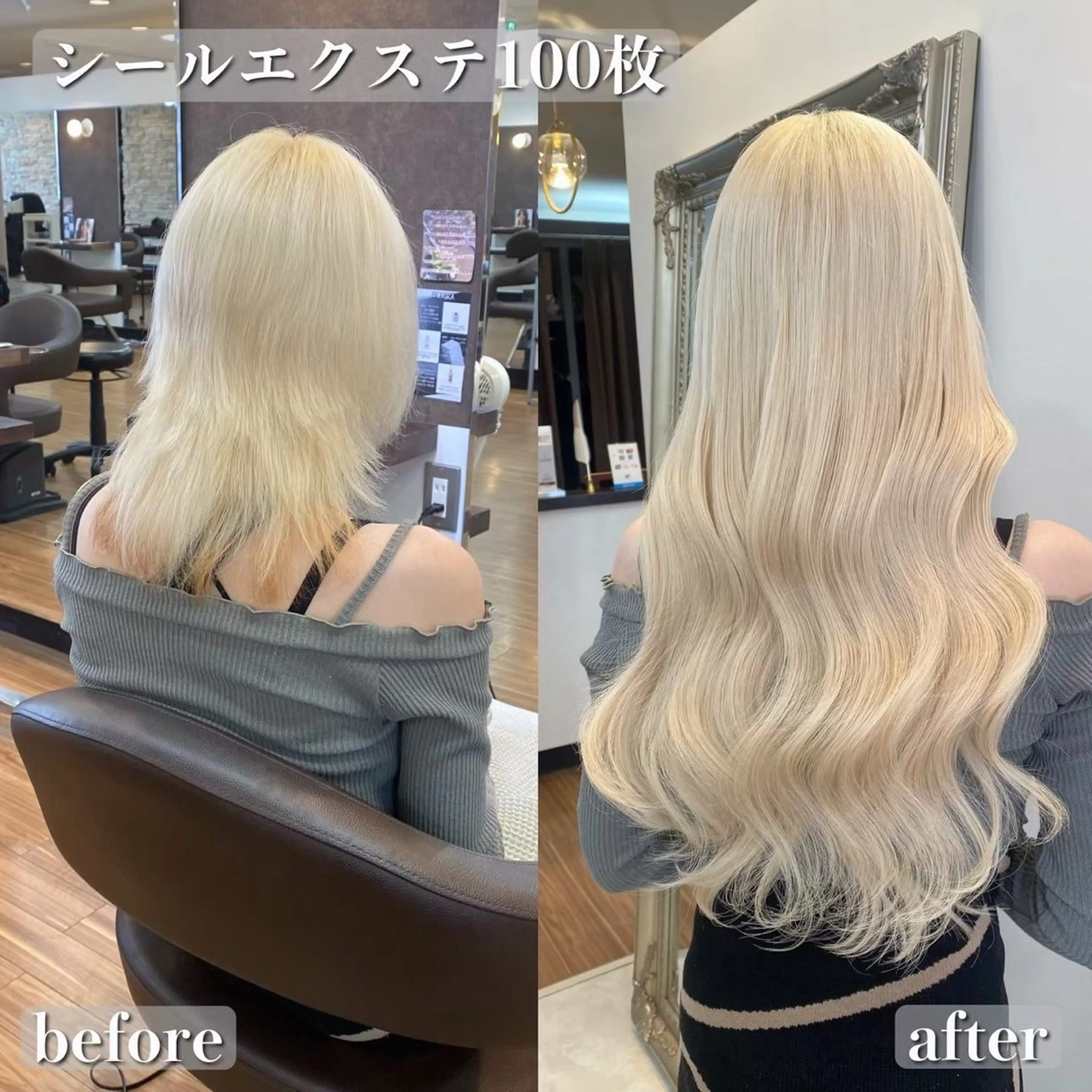 🌷シールエクステ🌷100枚の写真