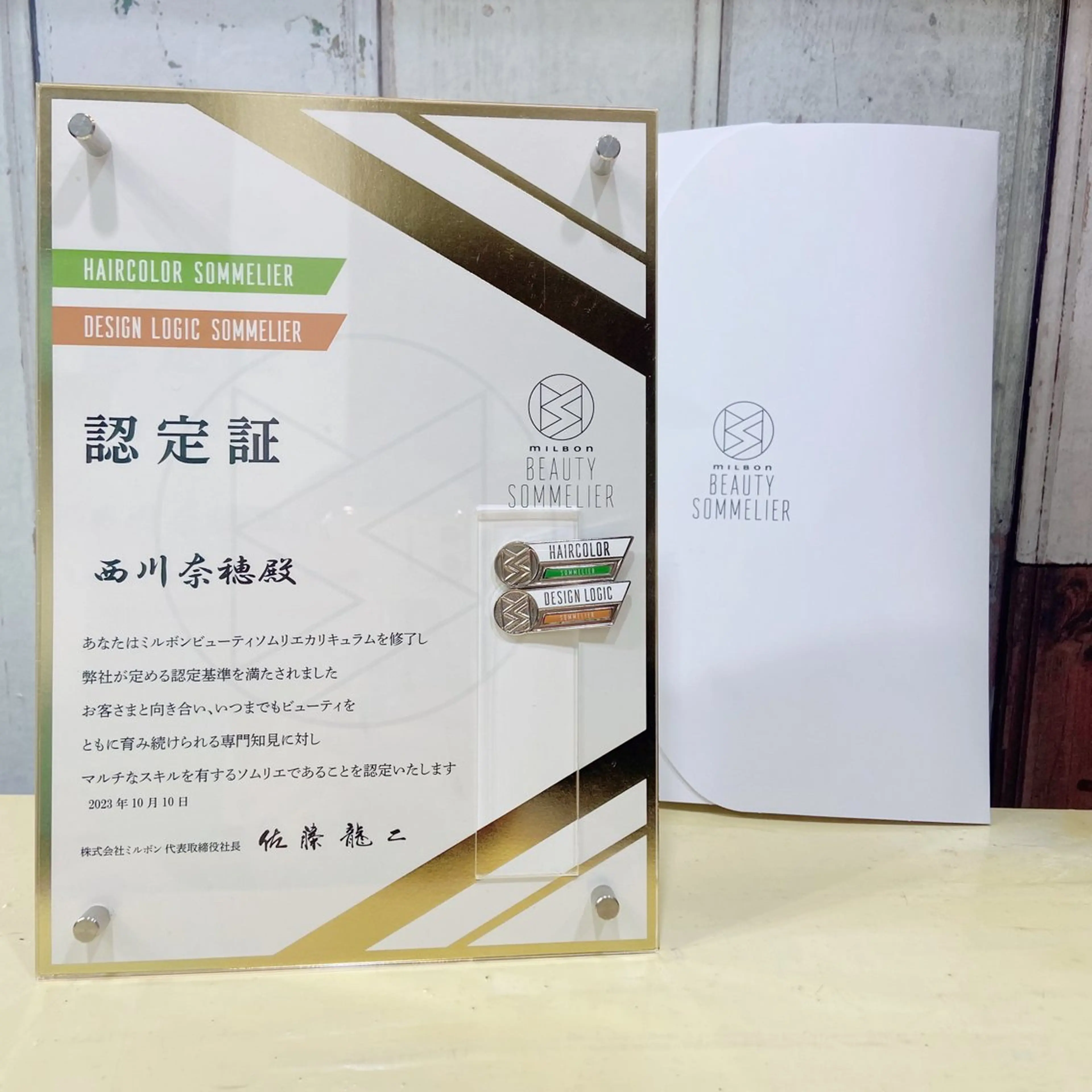 セミロング カラー 髪質改善/透明感 カラー/西川奈穂のヘアスタイル