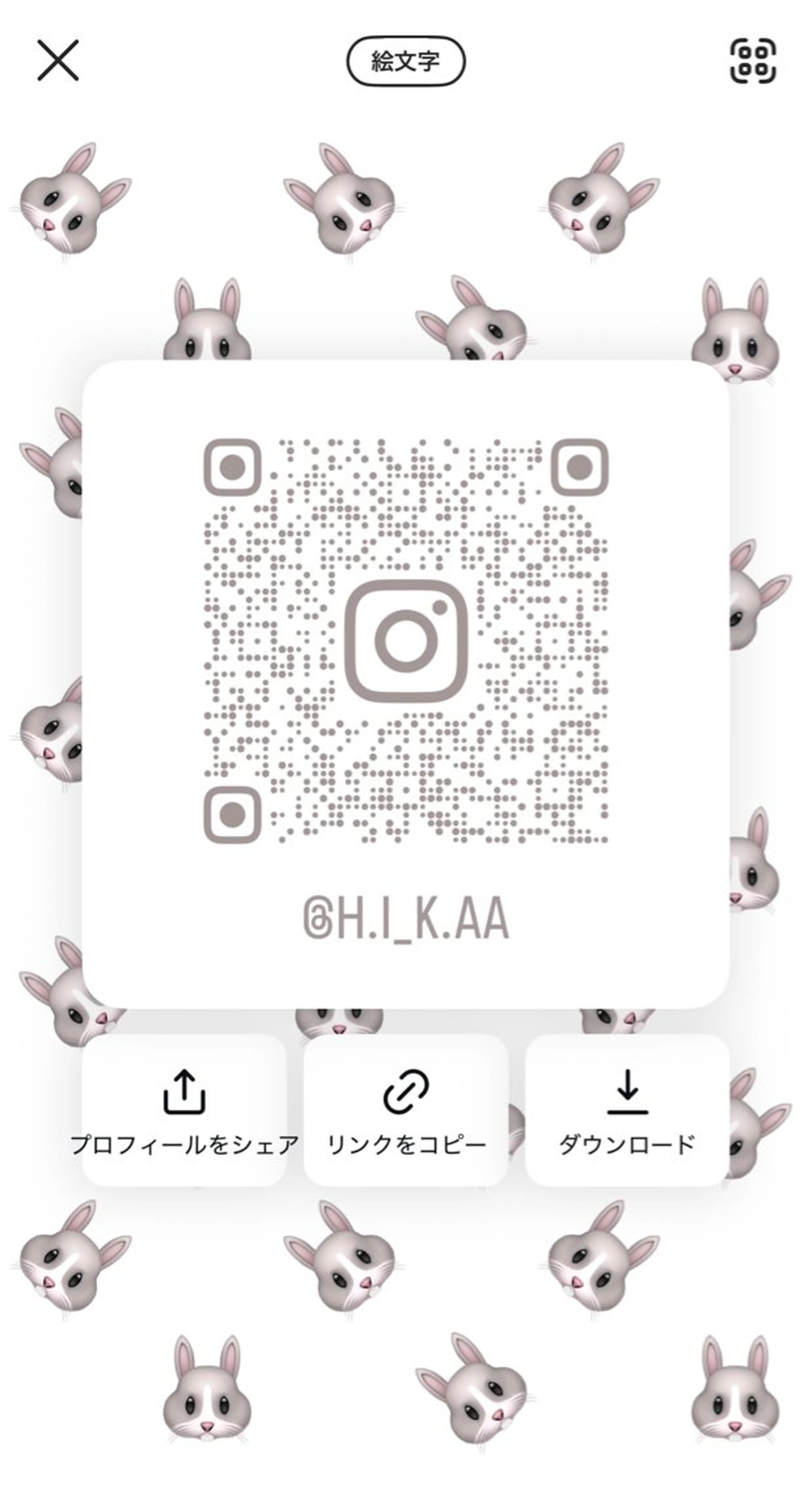 🤍Reborn _hikari🤍のマツエク・マツパデザイン