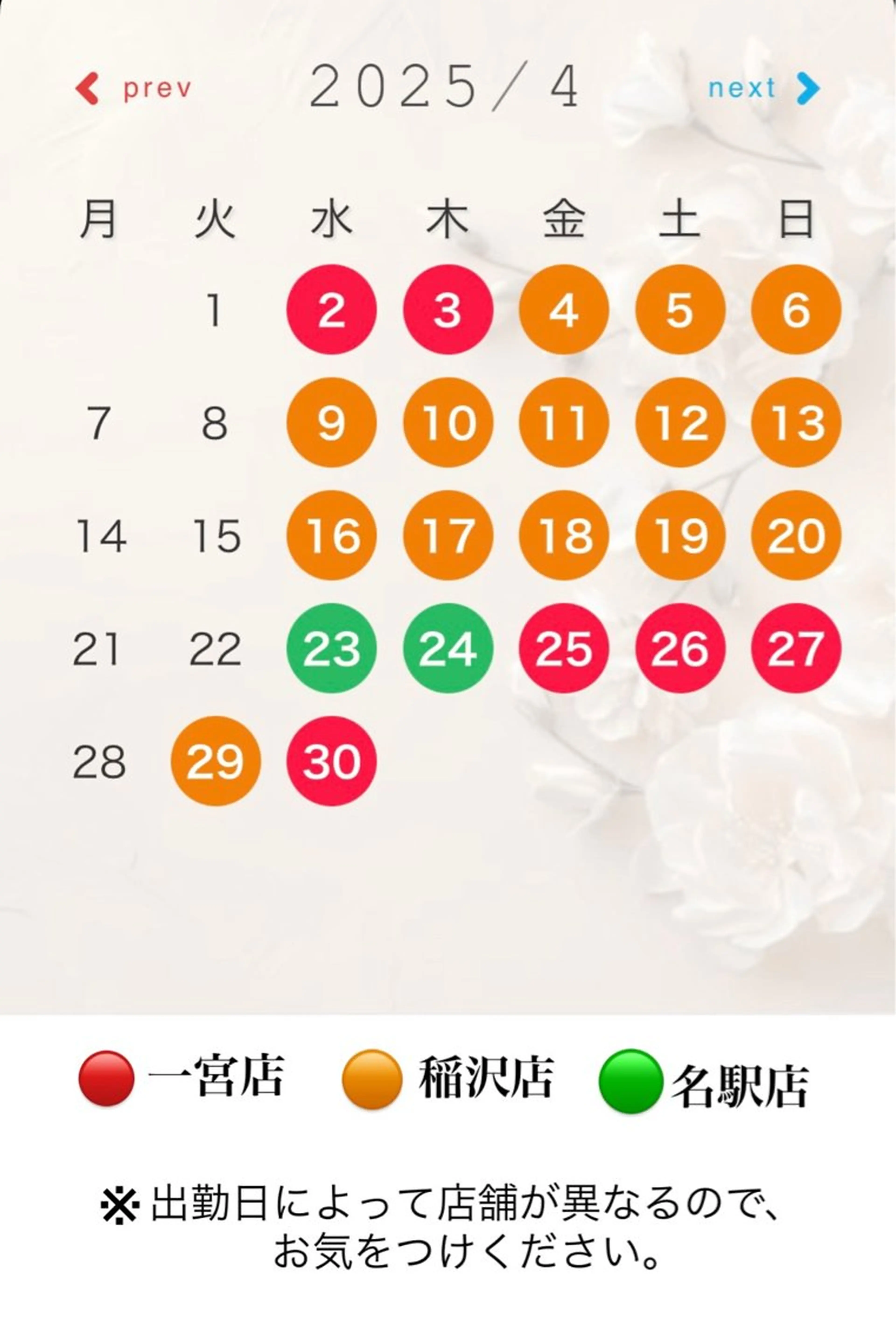 ネイル Lico Ryoのネイルデザイン