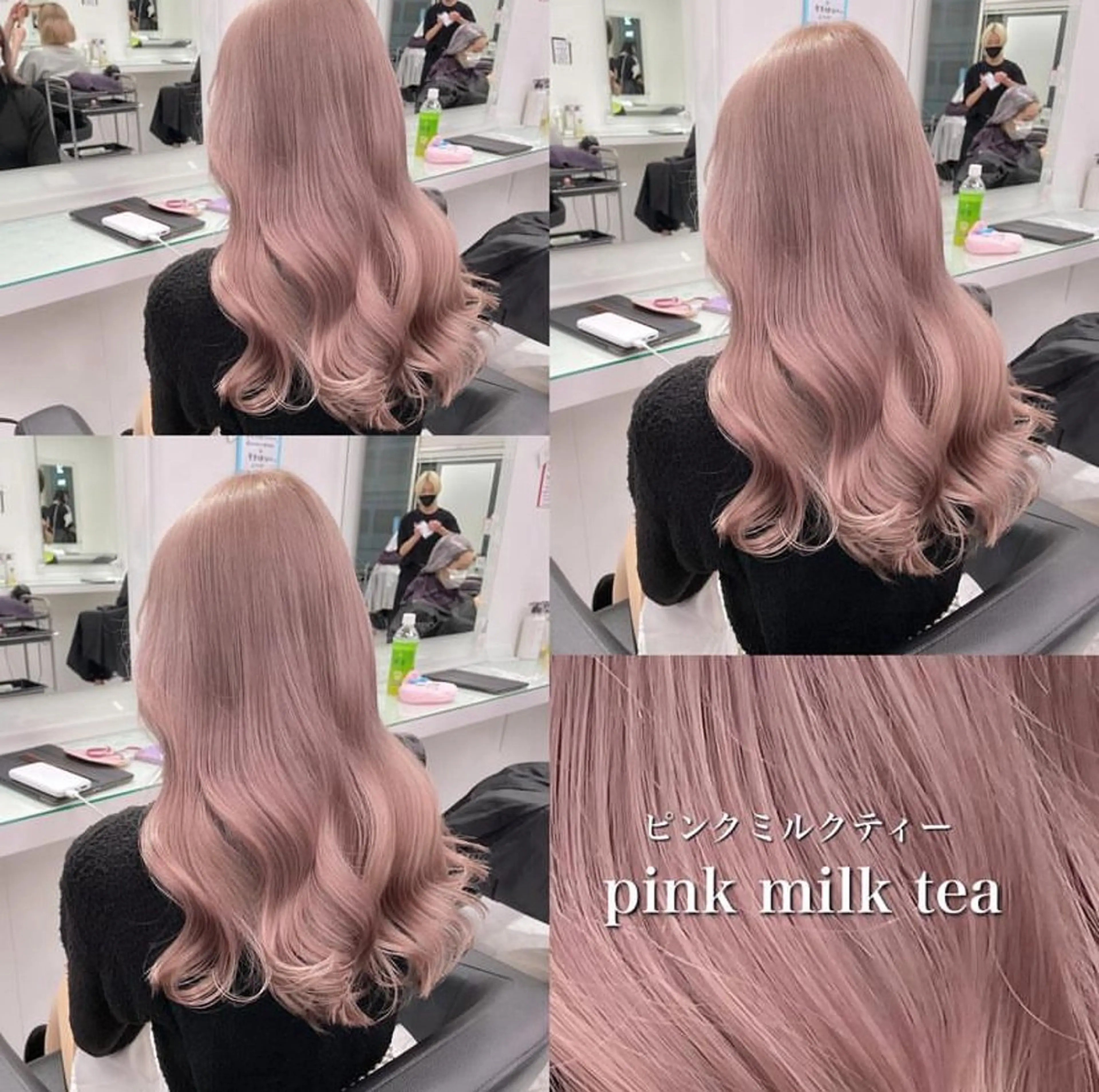 ロング ヘアカラー トリートメント 🤎モテ髪＆透明感 ミルクティー🥣🤎のヘアスタイル