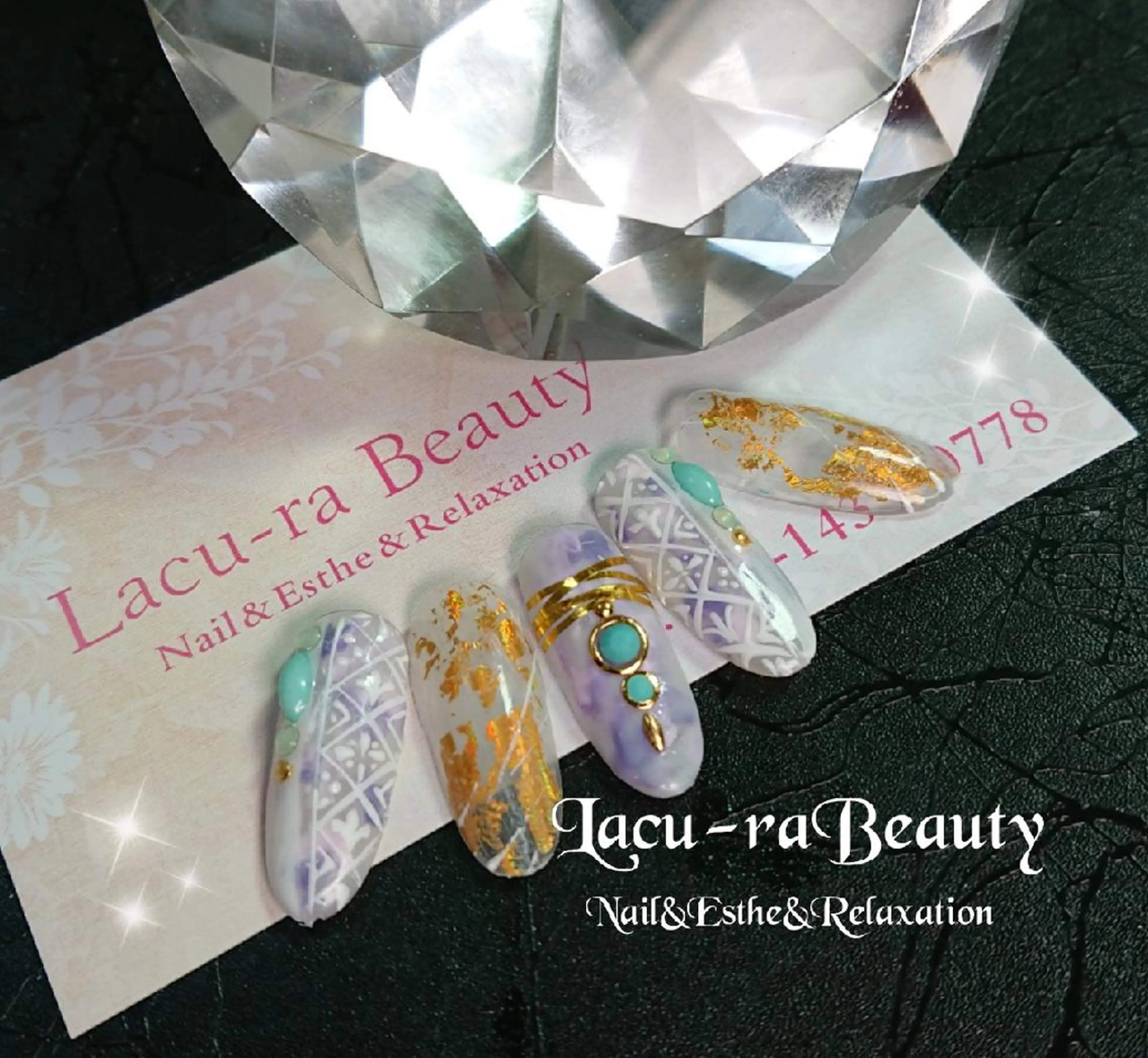 ネイル 小顔と腸の専門店 ラクーラビューティのエステ・リラクイメージ