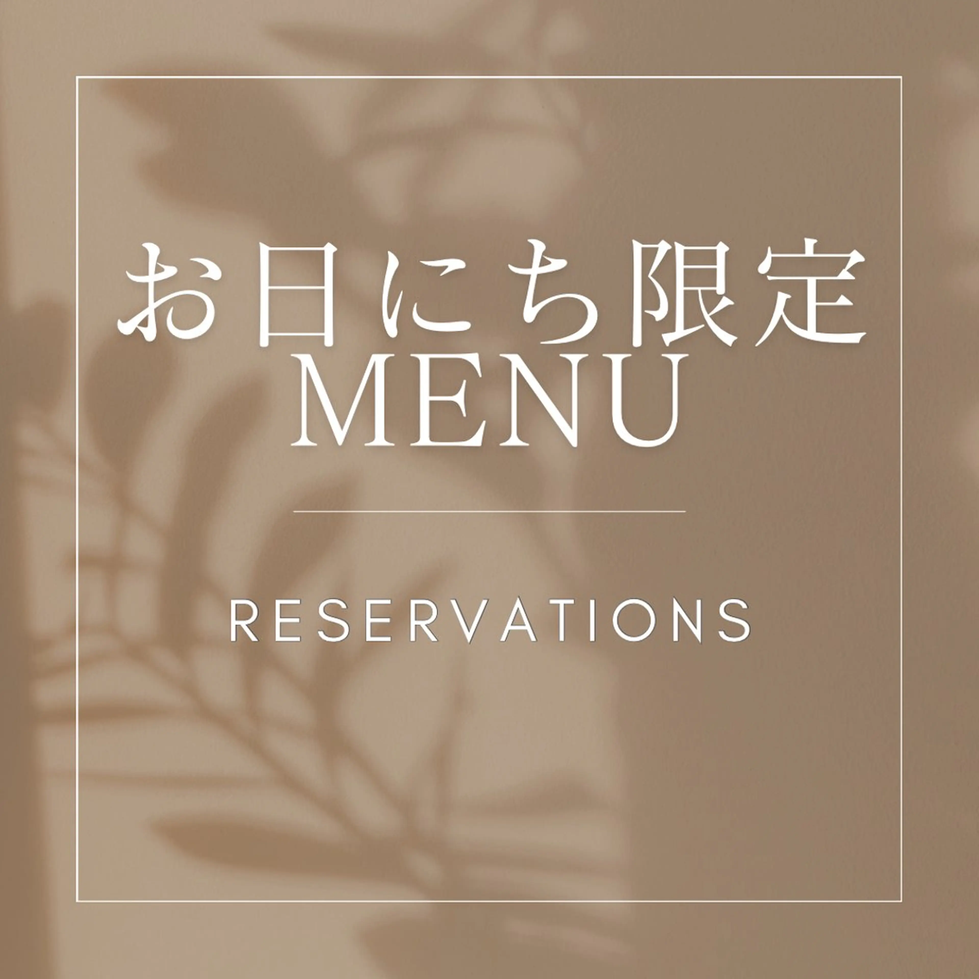 【初回オフ無料★】マツエク💛フラットラッシュ/120本✭﻿LED期間限定550円追加可の写真