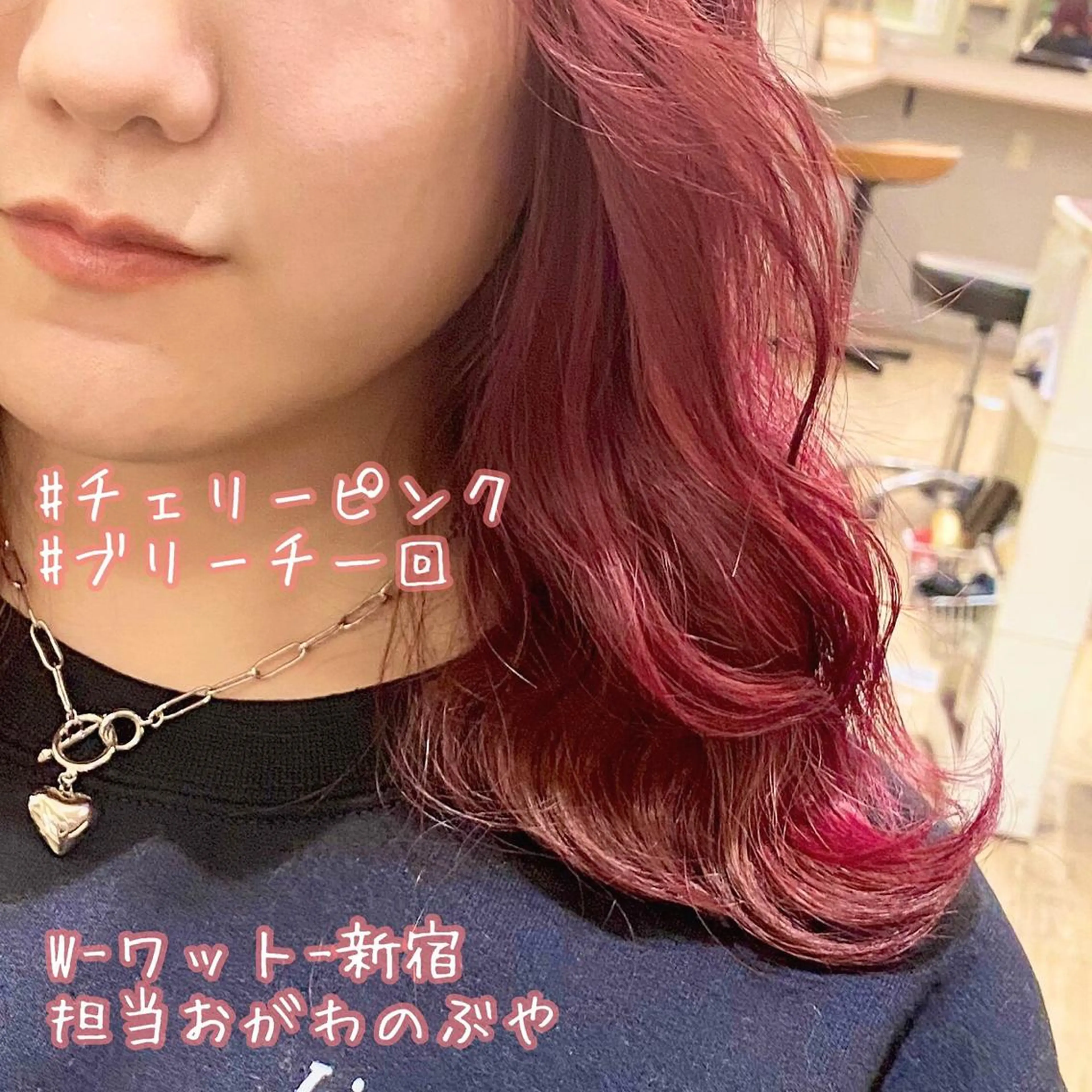 セミロング ヘアカラー 新宿駅近♡友達とOK 🦋W -ワット -のヘアスタイル