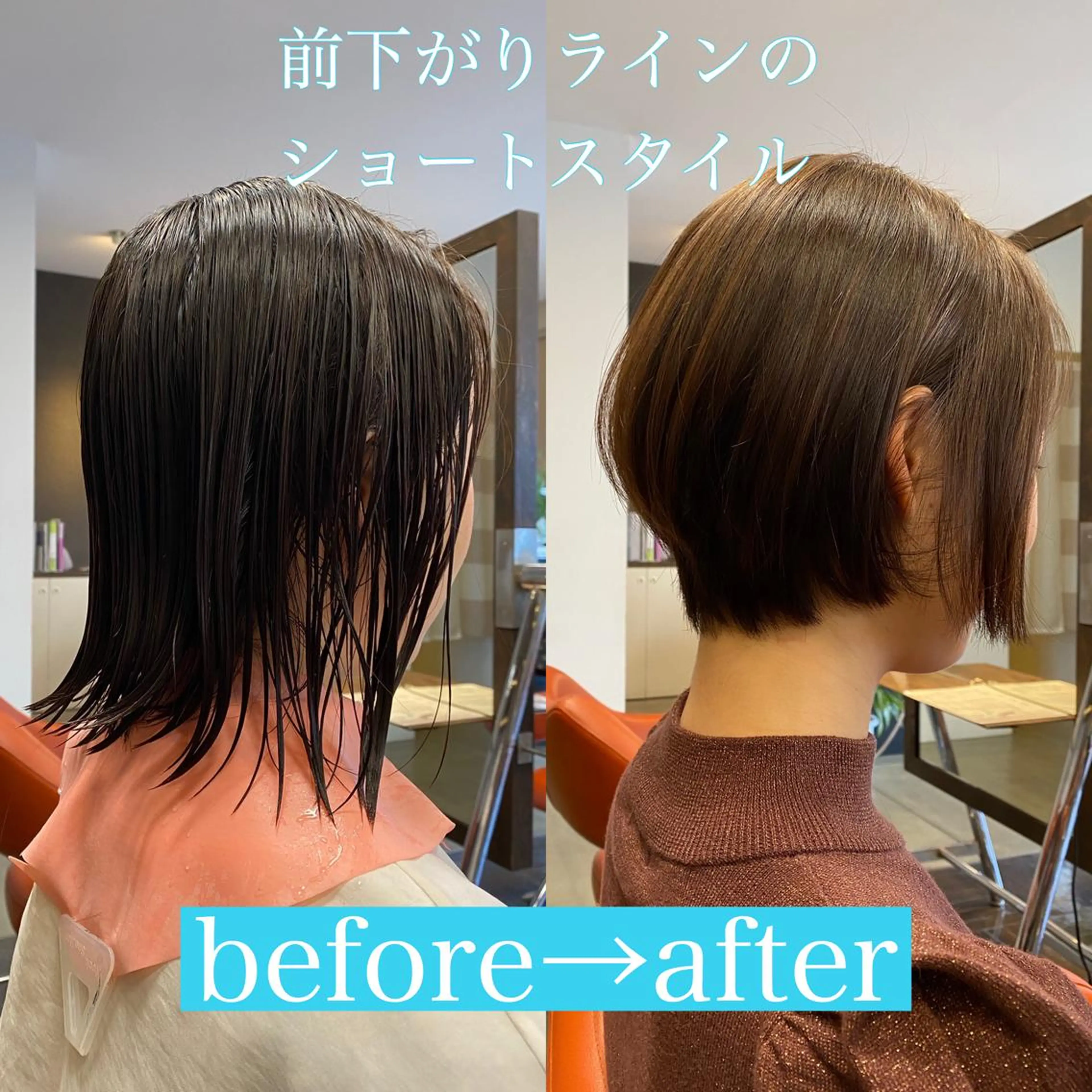 【3-4月限定✨】似合わせカット&艶カラー&前処理トリートメントの写真