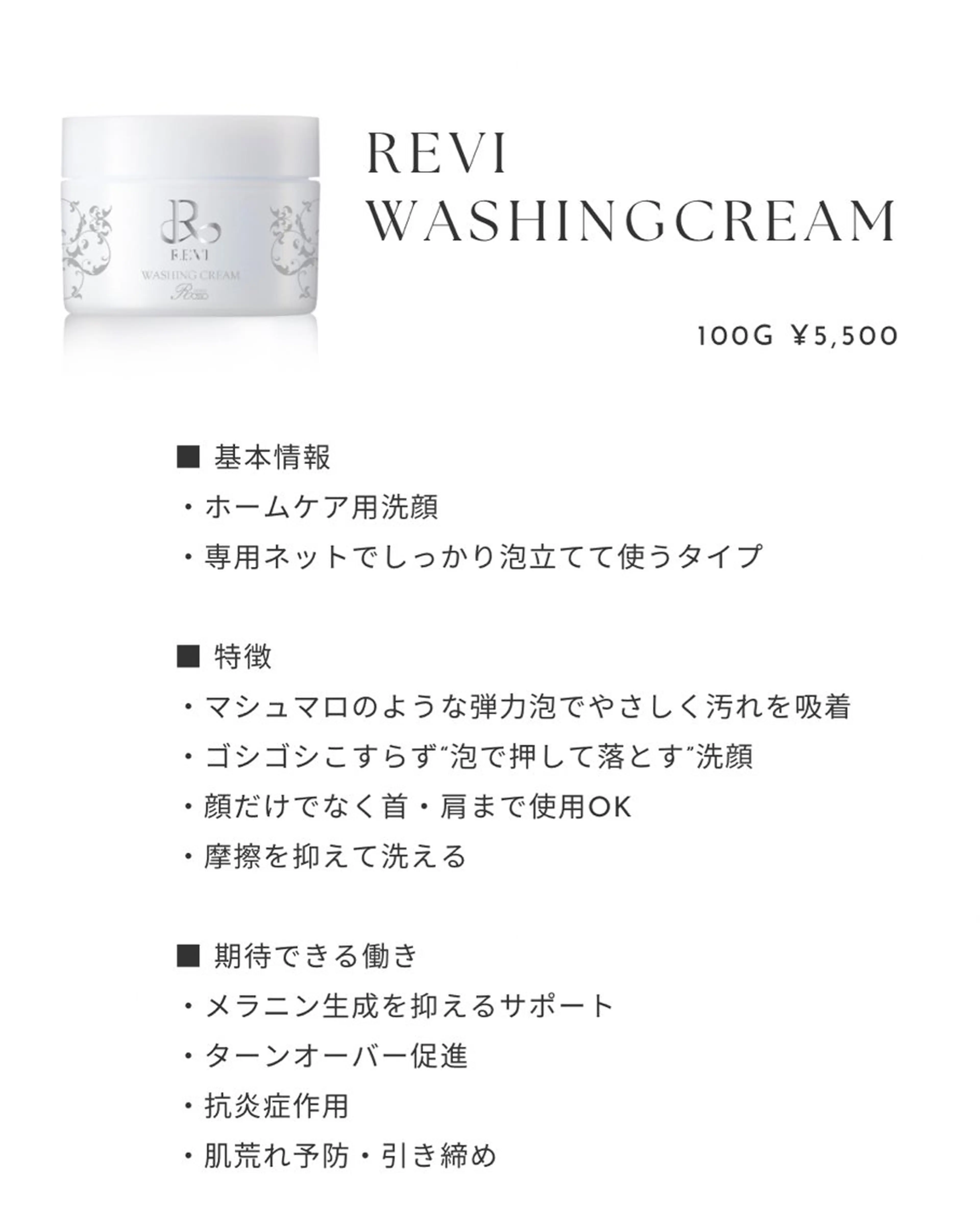 植物幹細胞ピーリング |肌質改善専門サロンのエステ・リラクイメージ