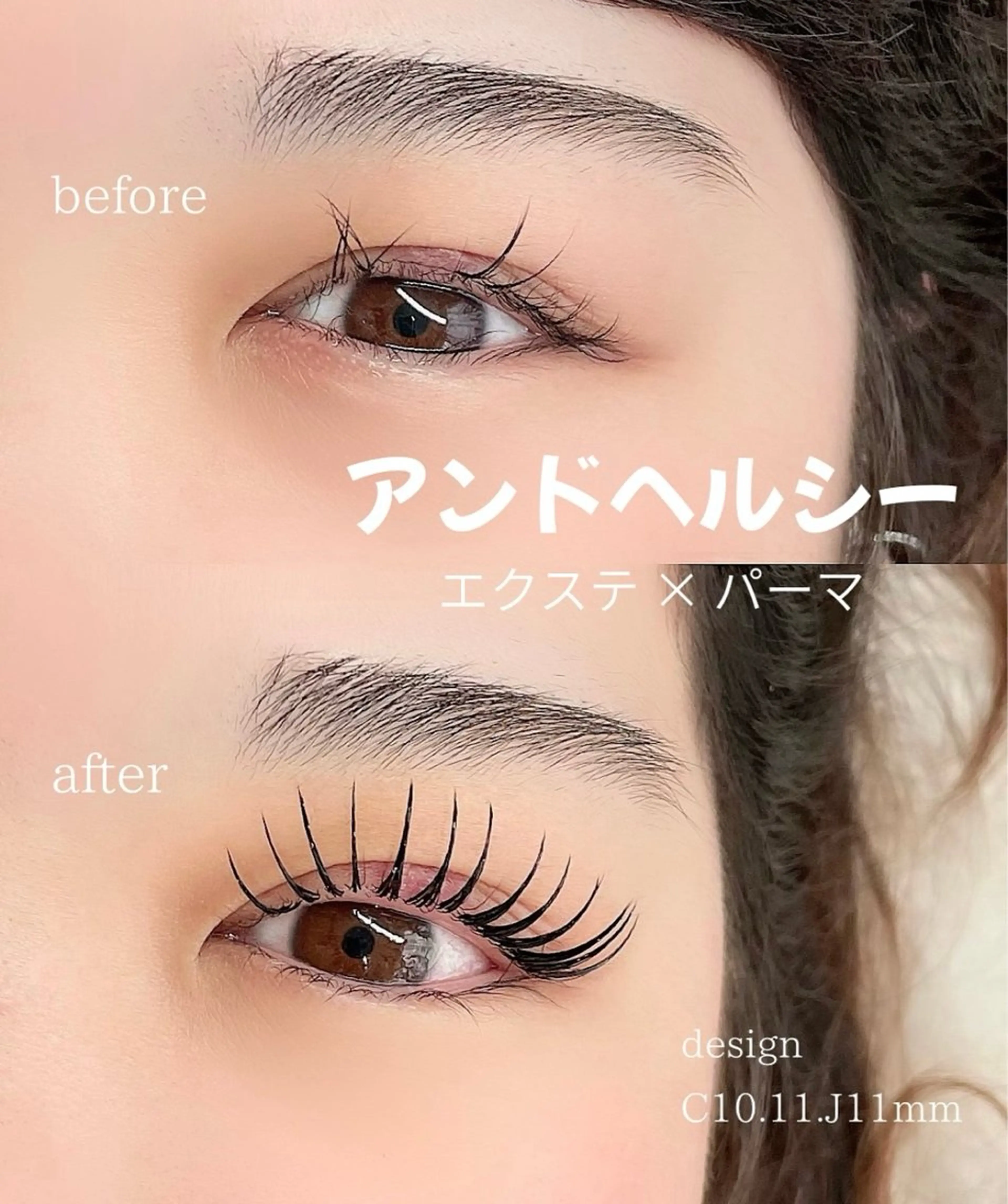 マツエク・マツパ 愛・ラッシュAURA ʚ🎀ɞ⋆みやのマツエク・マツパデザイン