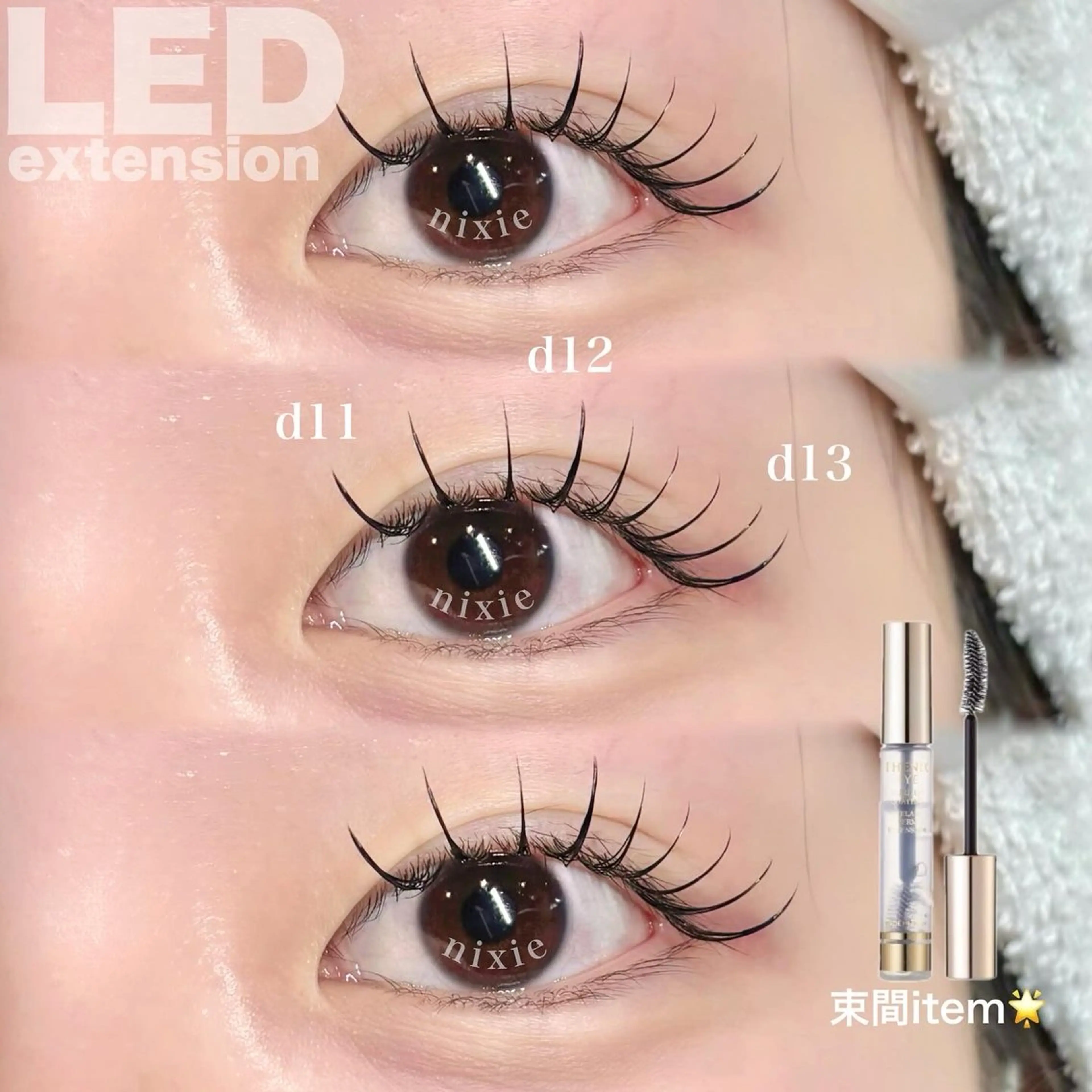 マツエク・マツパ 下まつげエクステ マツエク nixie ゆいのマツエク・マツパデザイン