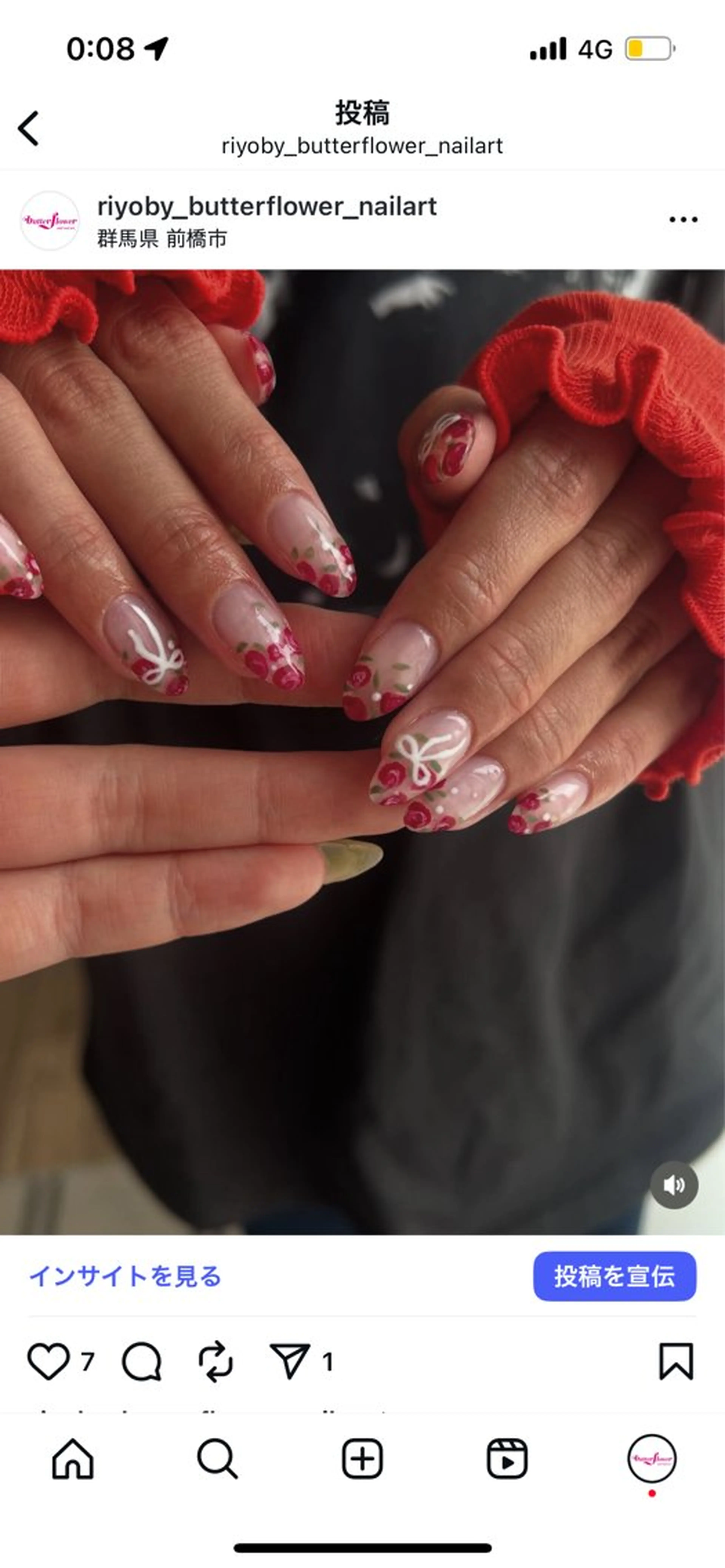 ネイル アートネイル フレンチネイル ハンドネイル フットネイル butterflower所属・butter flowerのネイルデザイン