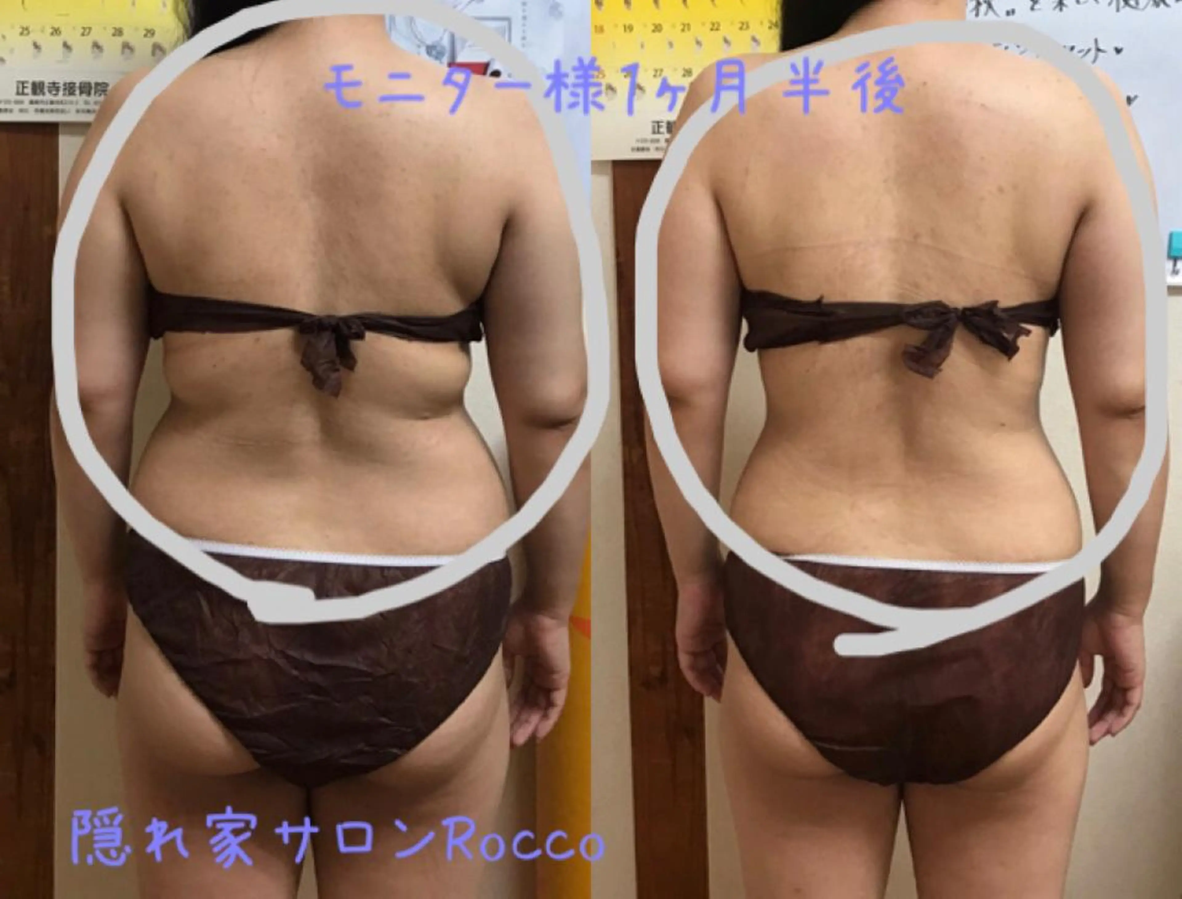 隠れ家サロンRocco所属・隠れ家サロン Roccoのエステ・リラクイメージ