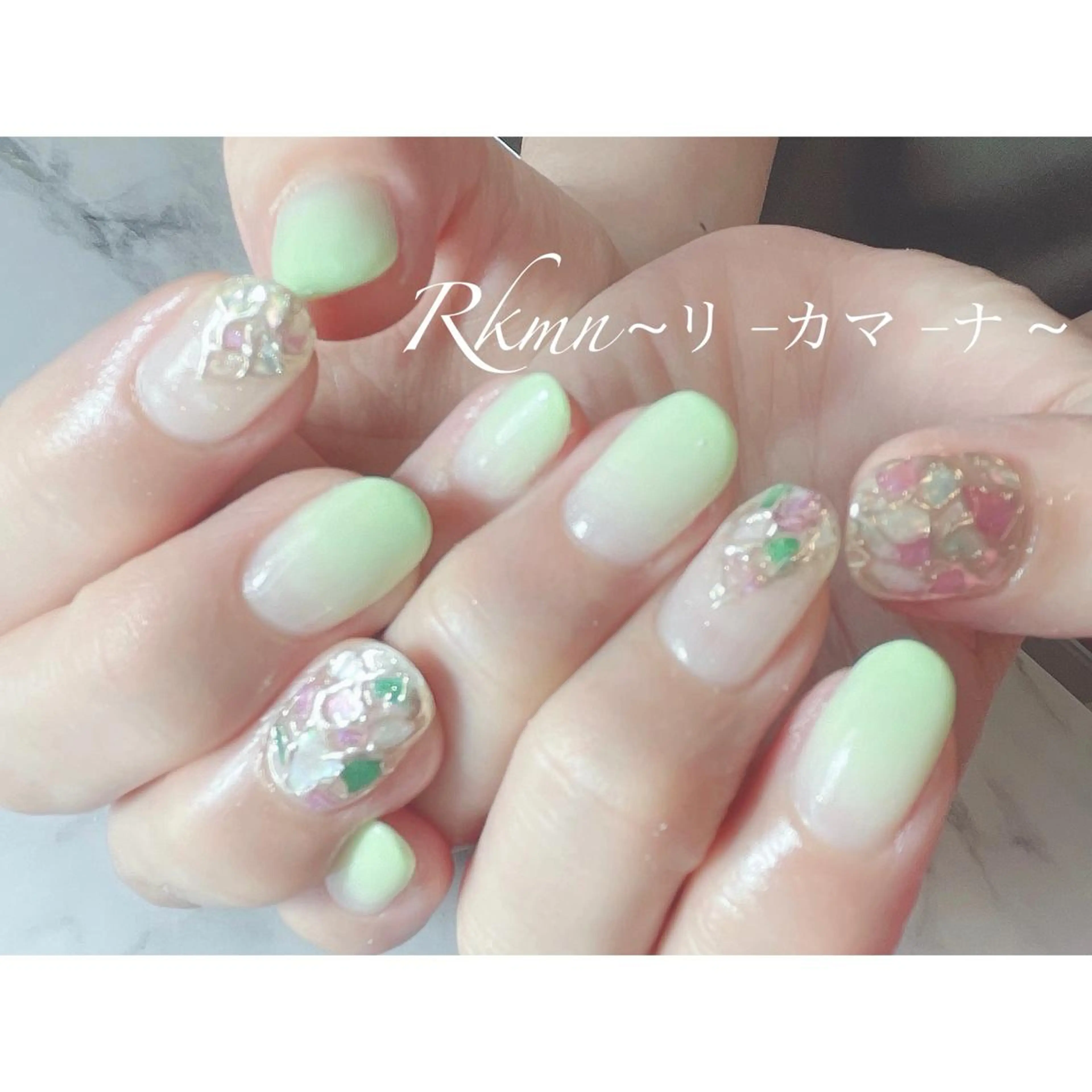 ネイル アートネイル グラデーション グリーン 春ネイル ハンドネイル フットネイル ハンドケア Rkmn ~リ-カマ-ナ~のネイルデザイン