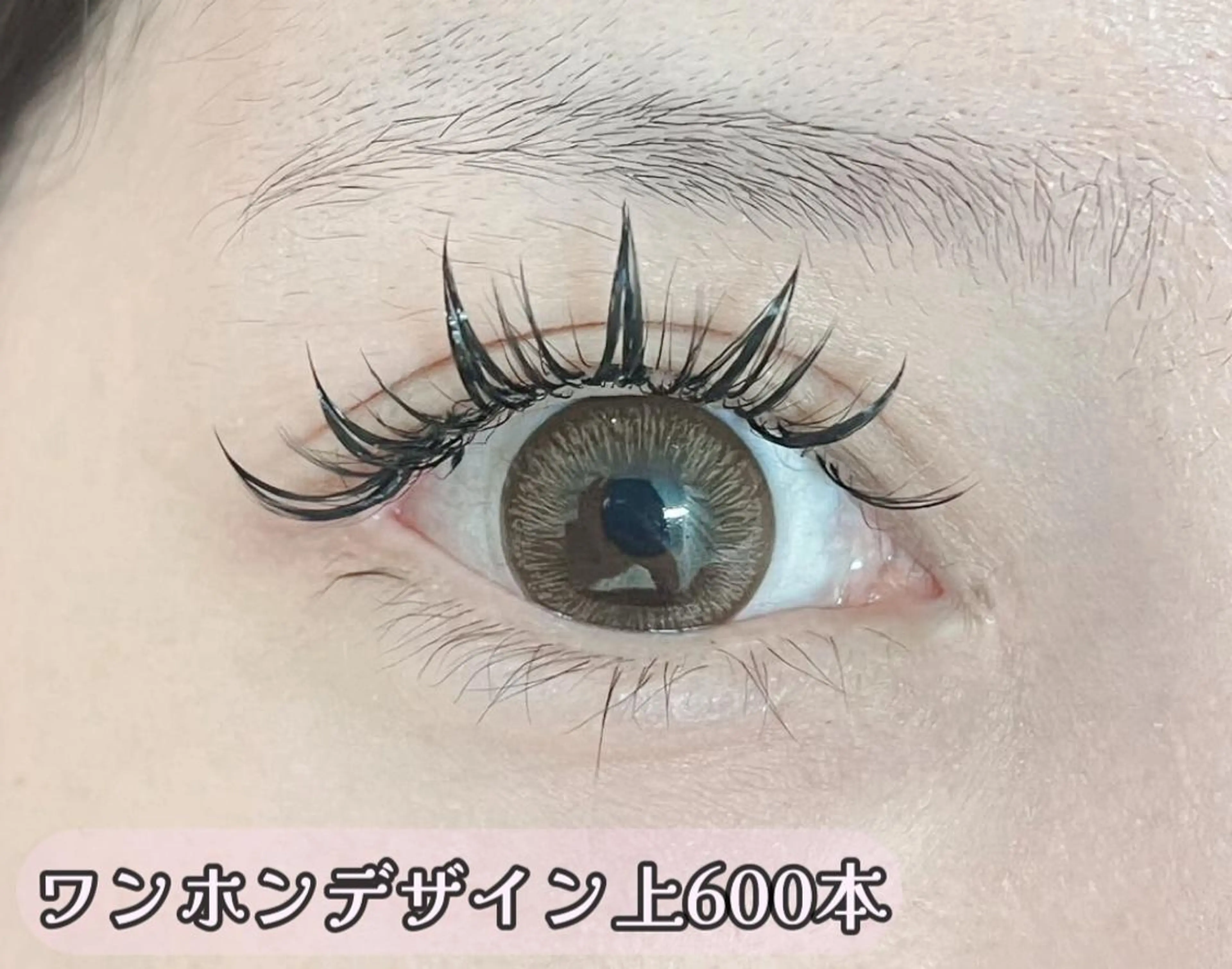 マツエク・マツパ Lash by foi新宿のマツエク・マツパデザイン