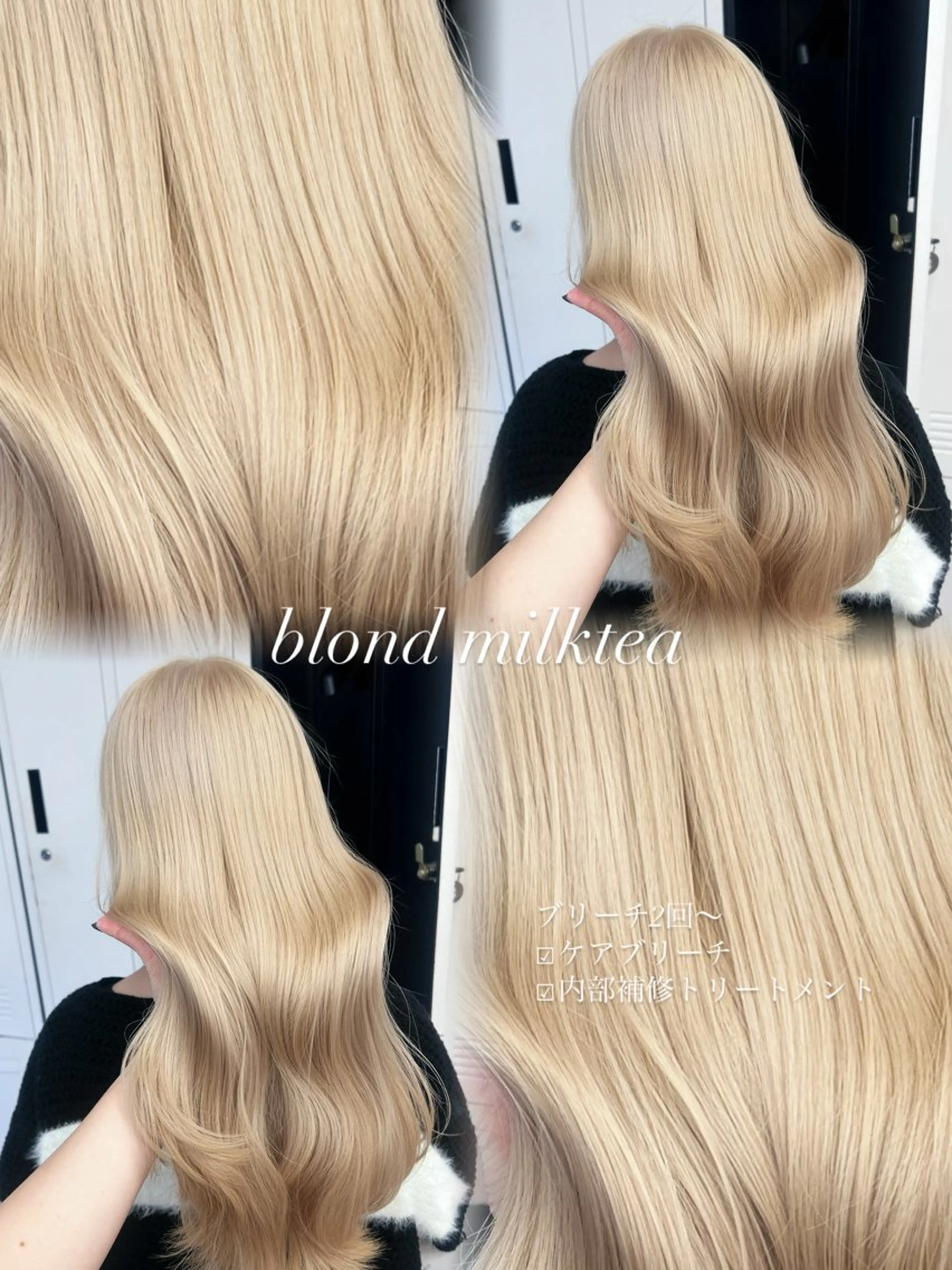 ロング カラー ブルーカラー ボルドーカラー ブラウンカラー ヘーゼル レッドカラー ヘアカラー 💍透明感 💖艶ミルクティーのヘアスタイル