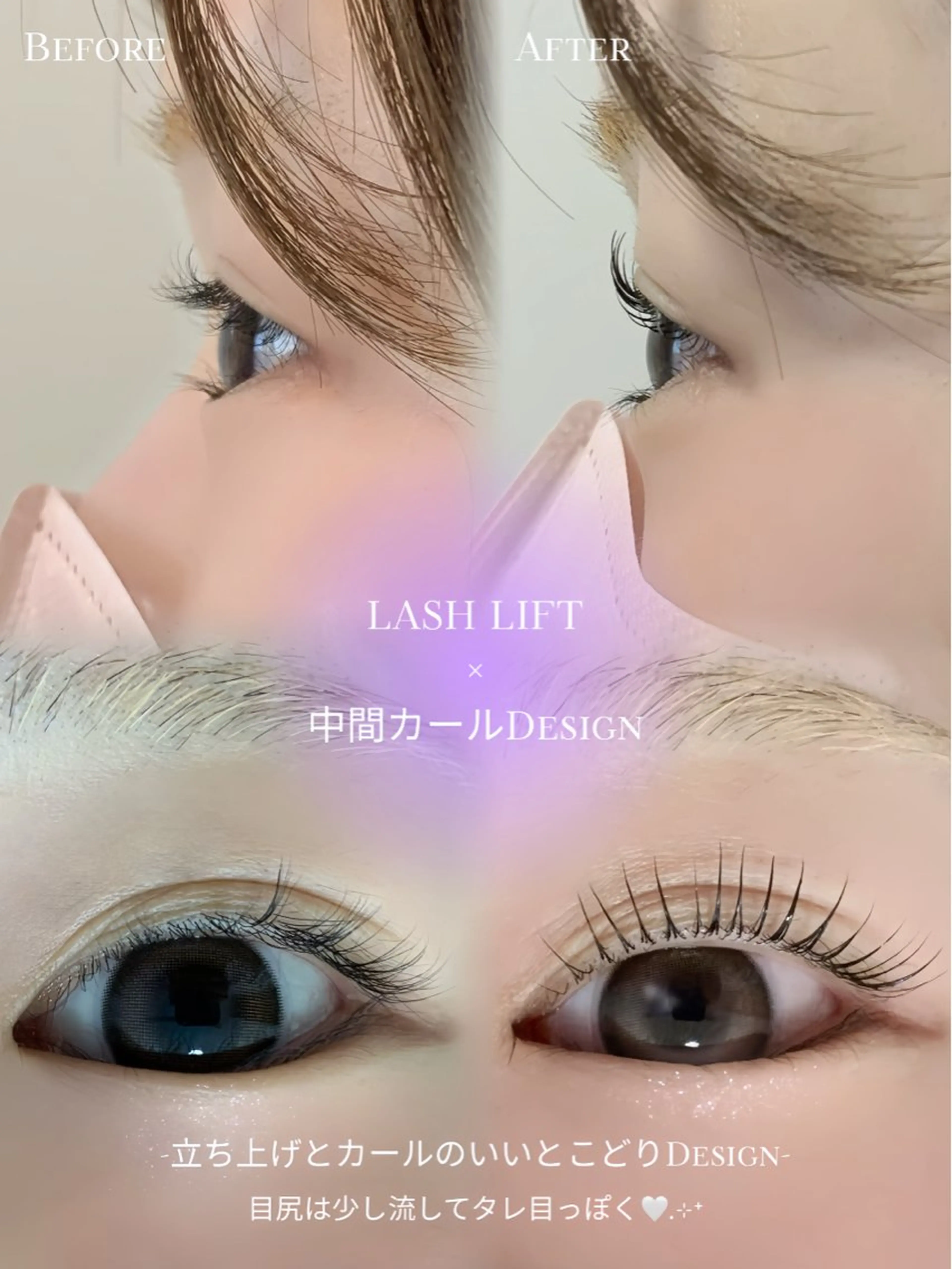 マツエク・マツパ Mayuru Yuu‪𖤐.*ﾟのマツエク・マツパデザイン