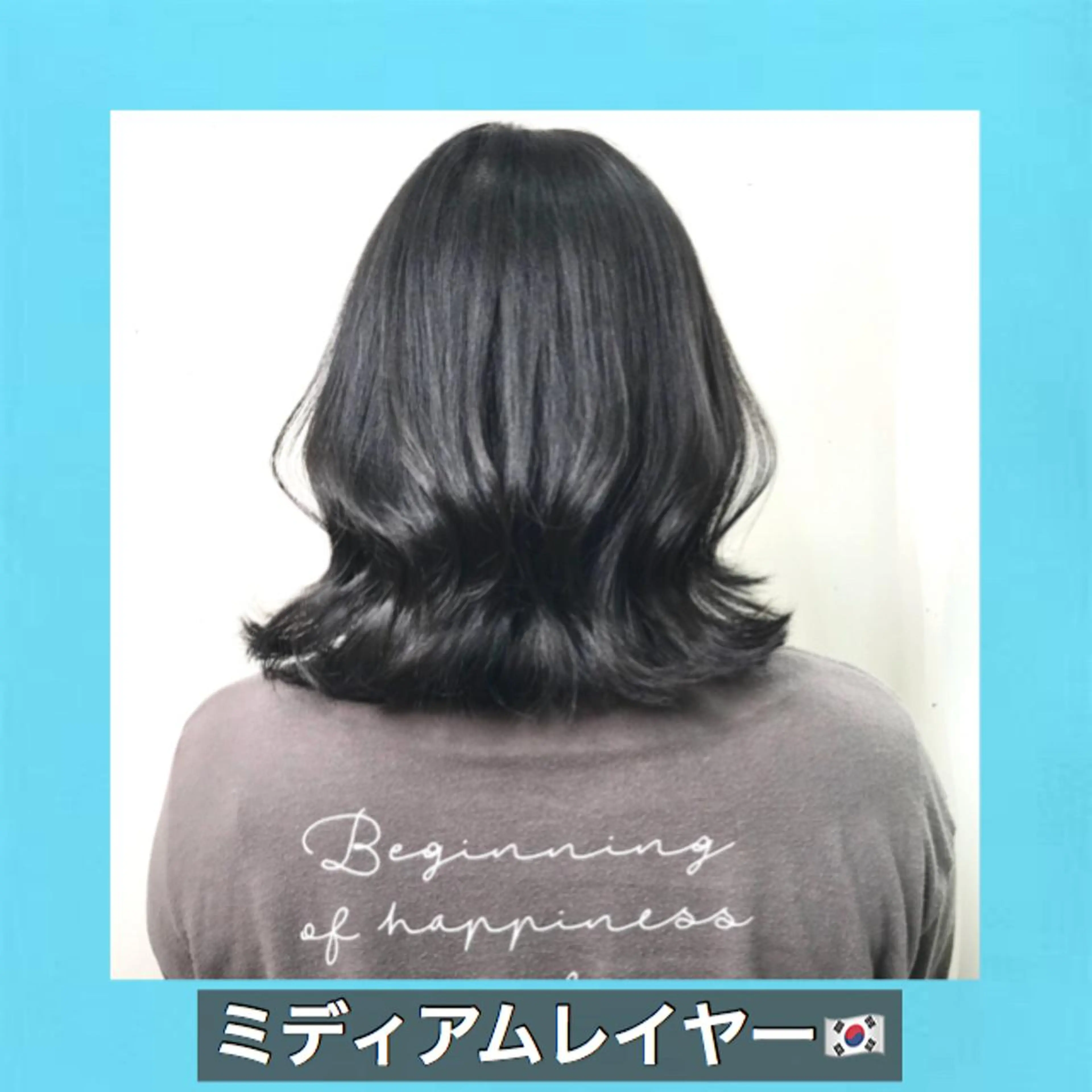 ミディアム カラー ミディアムレイヤー 黒髪 ブリーチ ブルーカラー ブルーブラック サロウィン所属・K-POP好き美容師 🇰🇷Kai.Yのヘアスタイル