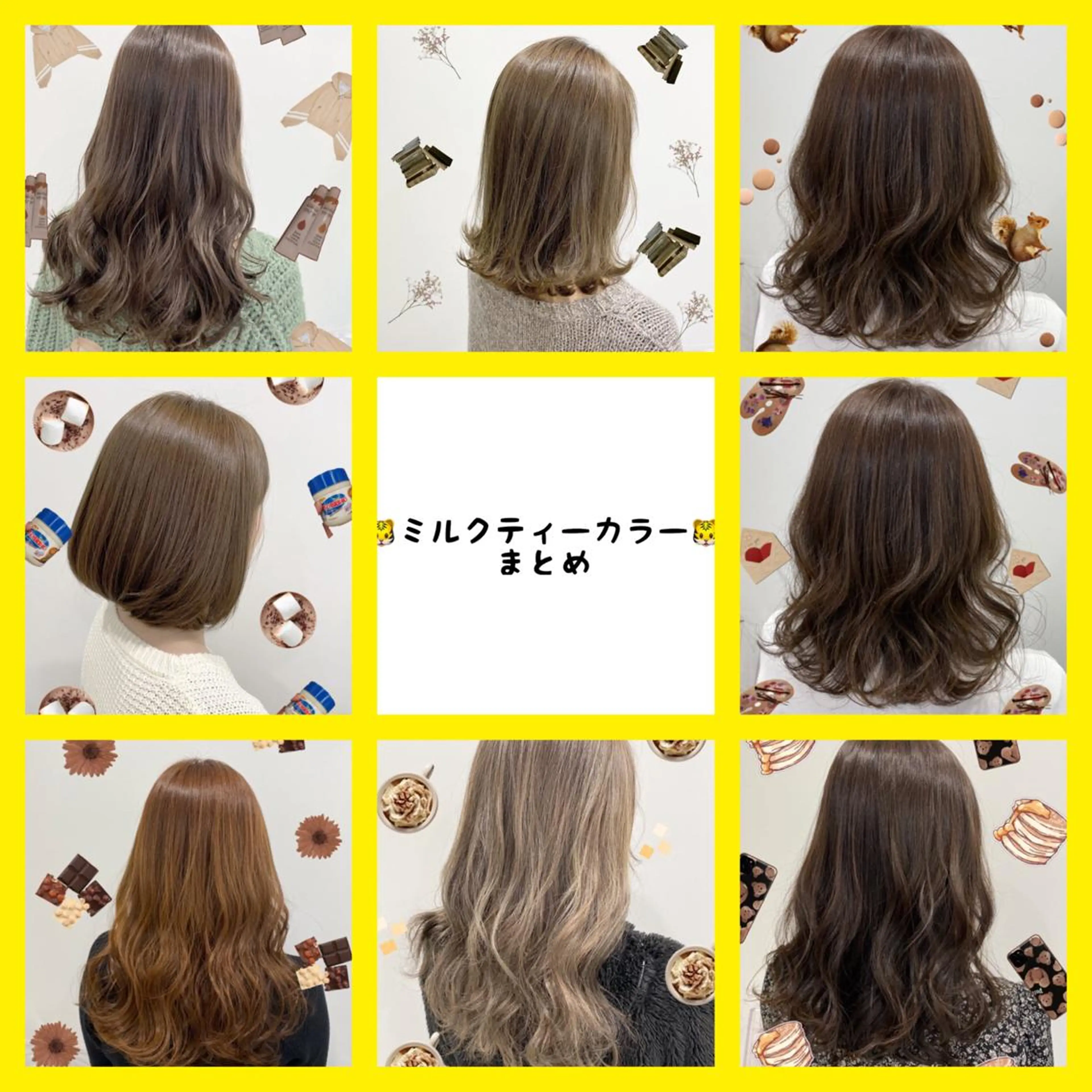 ミディアム カラー 🫧渋谷美容師 たくみ🫧のヘアスタイル