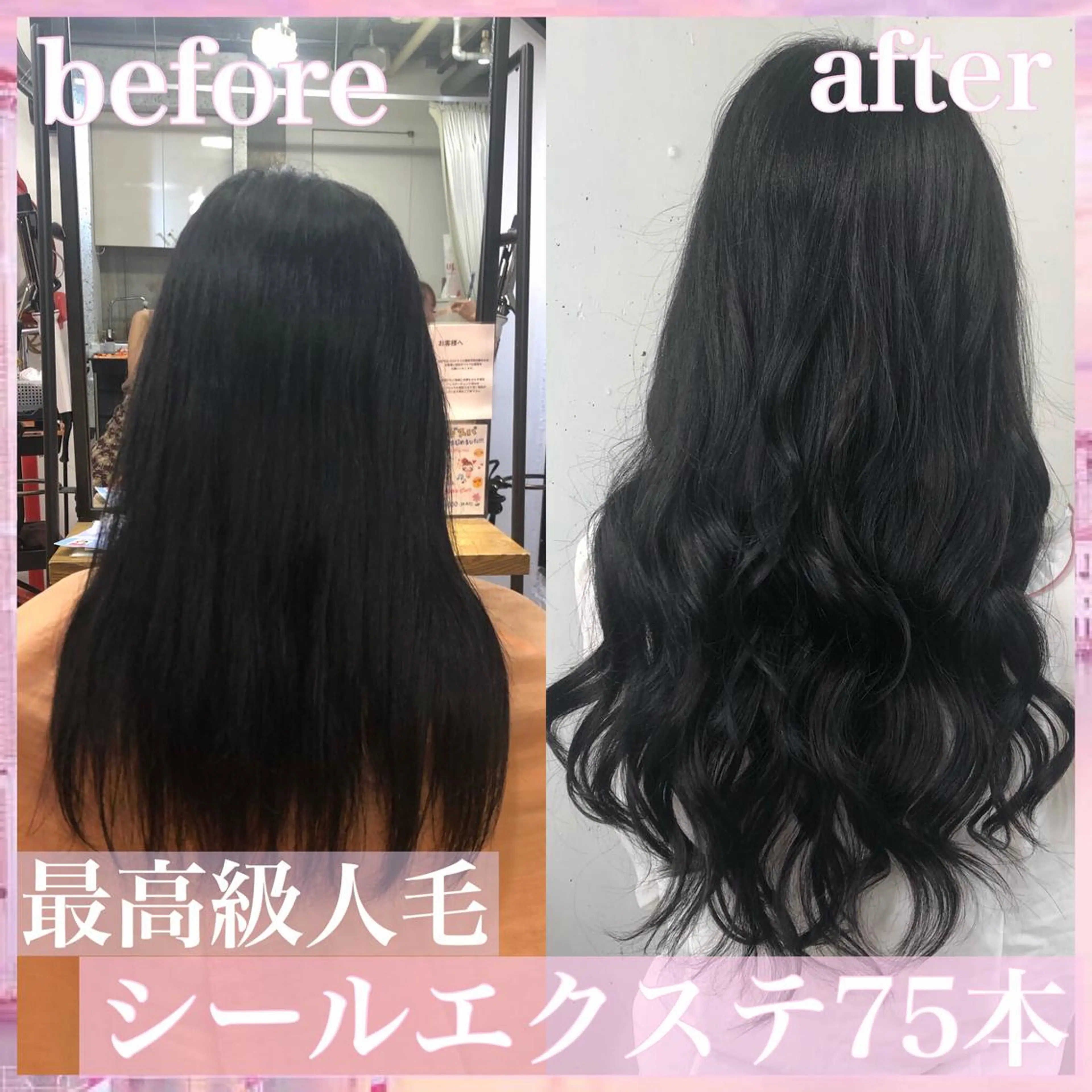 ロング カラー パーマ ヘアアレンジ カット エクステ ヘアセット 八巻 晴香のヘアスタイル