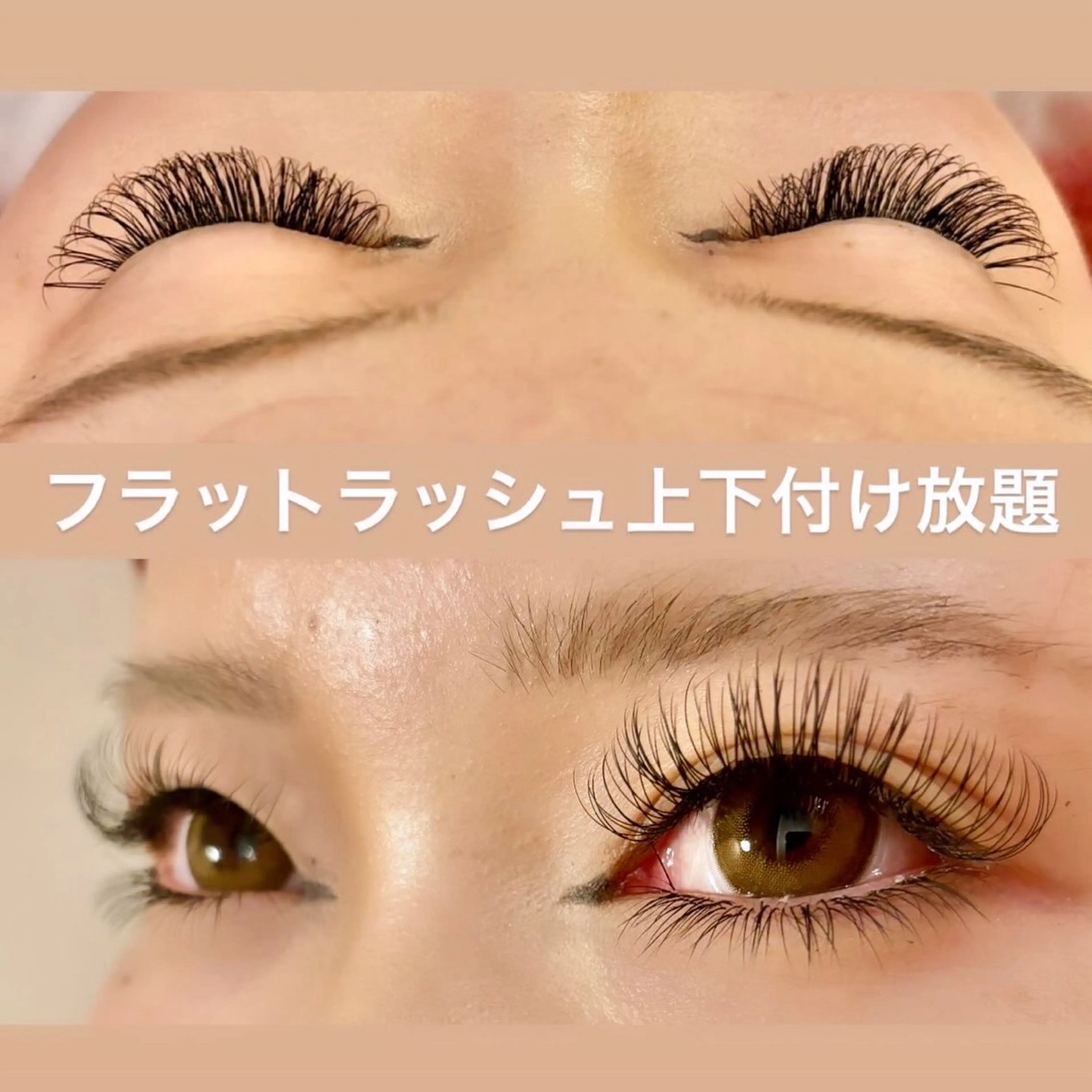 マツエク・マツパ マツエク eyelash GARDENのマツエク・マツパデザイン