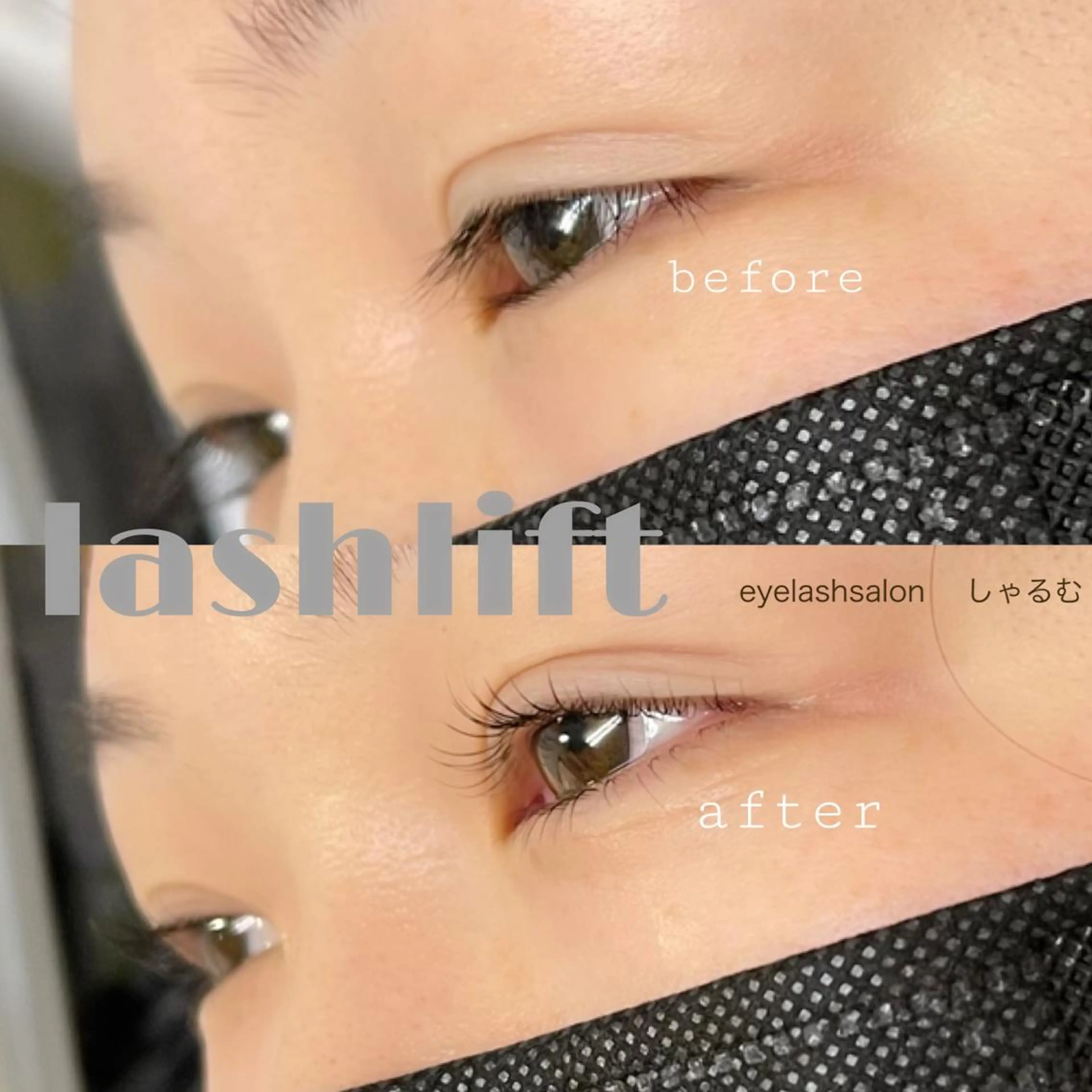 マツエク・マツパ しゃるむ 🍀のエステ・リラクイメージ