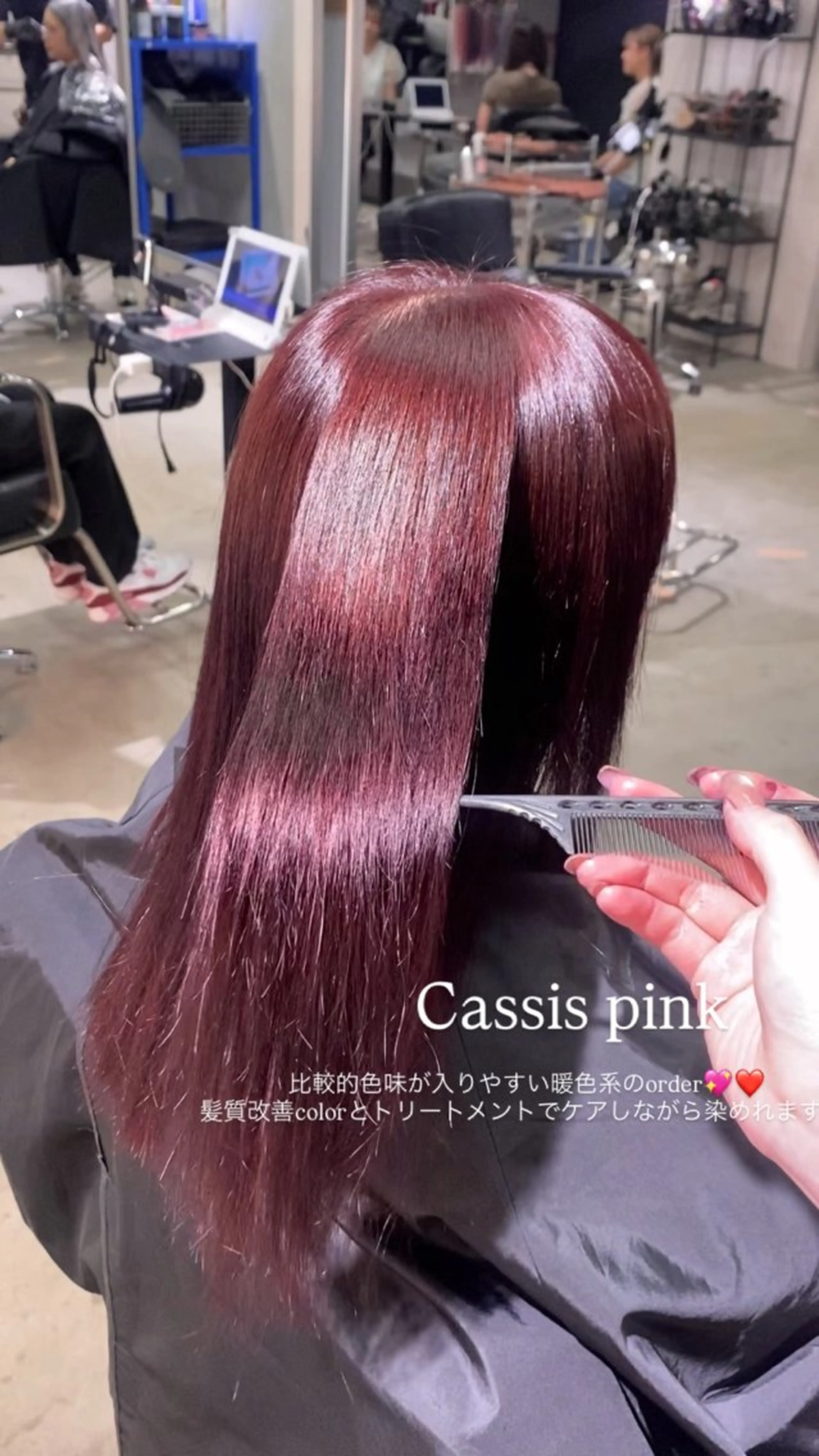 ロング カラー 髪質改善 ヘアカラー トリートメント トレンドスタイル/ ワンホン/YURIのヘアスタイル